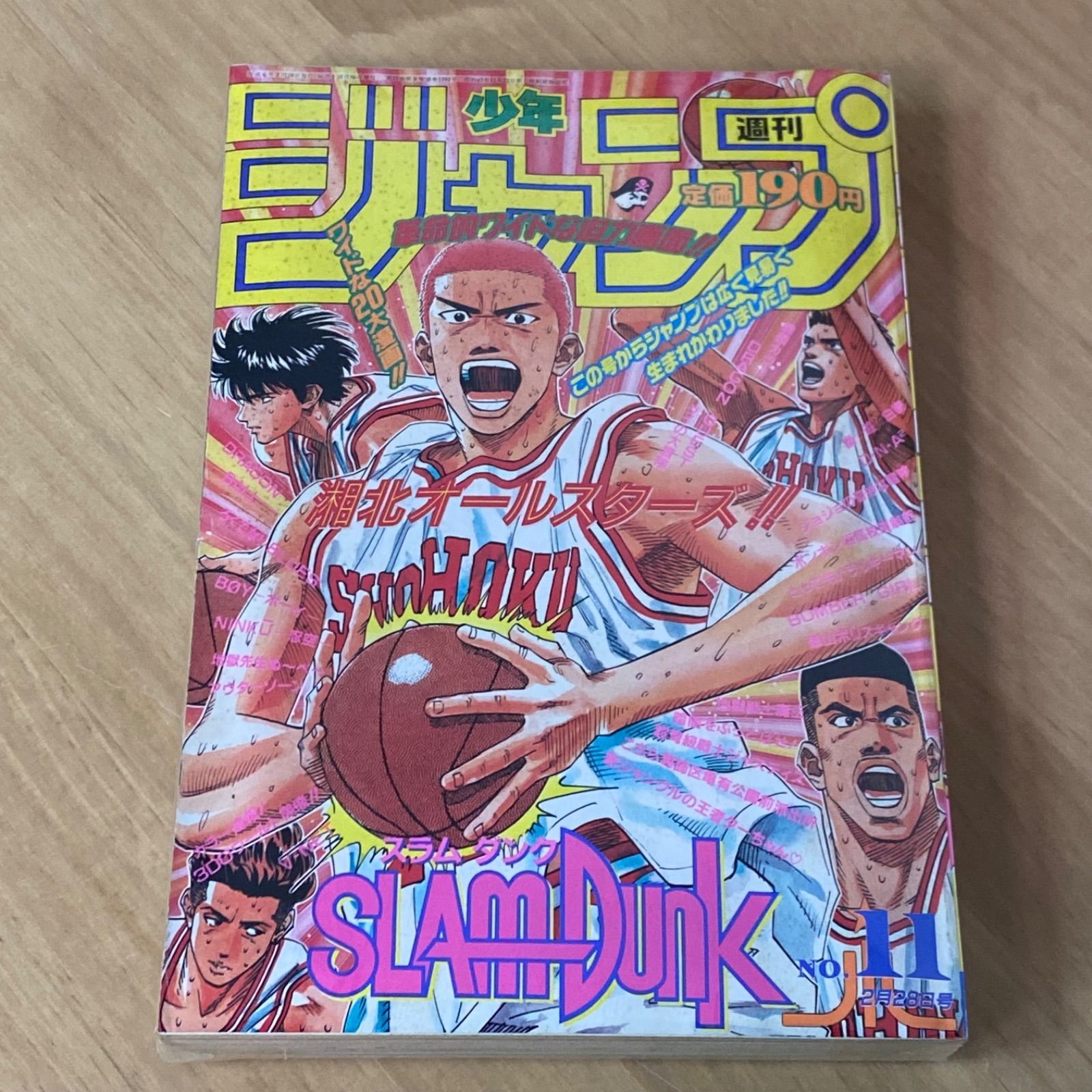 集英社 週刊少年ジャンプ 1994年(平成6年) 11号 - メルカリ