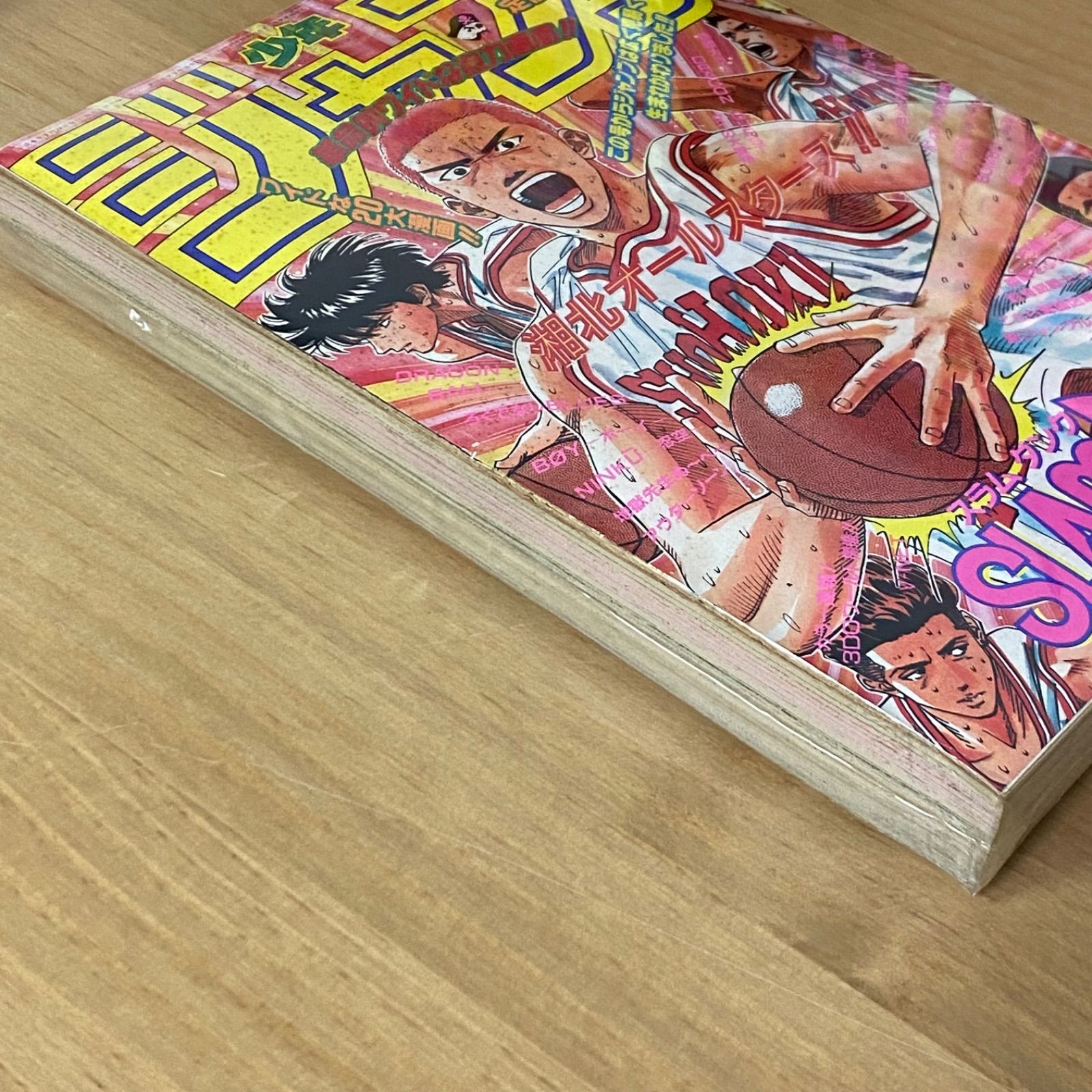少年ジャンプ1994年16号 1044253209.jpg?1603001816
