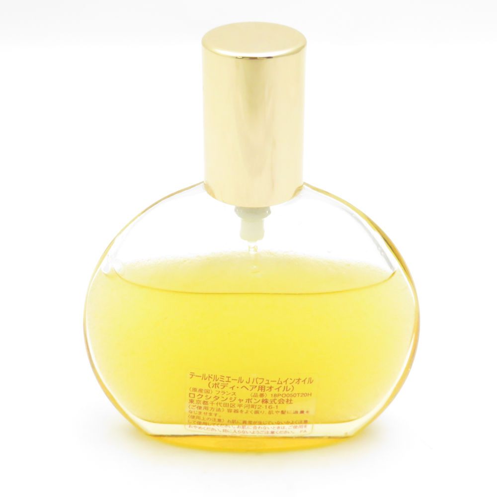 ロクシタン テールドルミエール フレグランス 香水 50ml ロクシタン