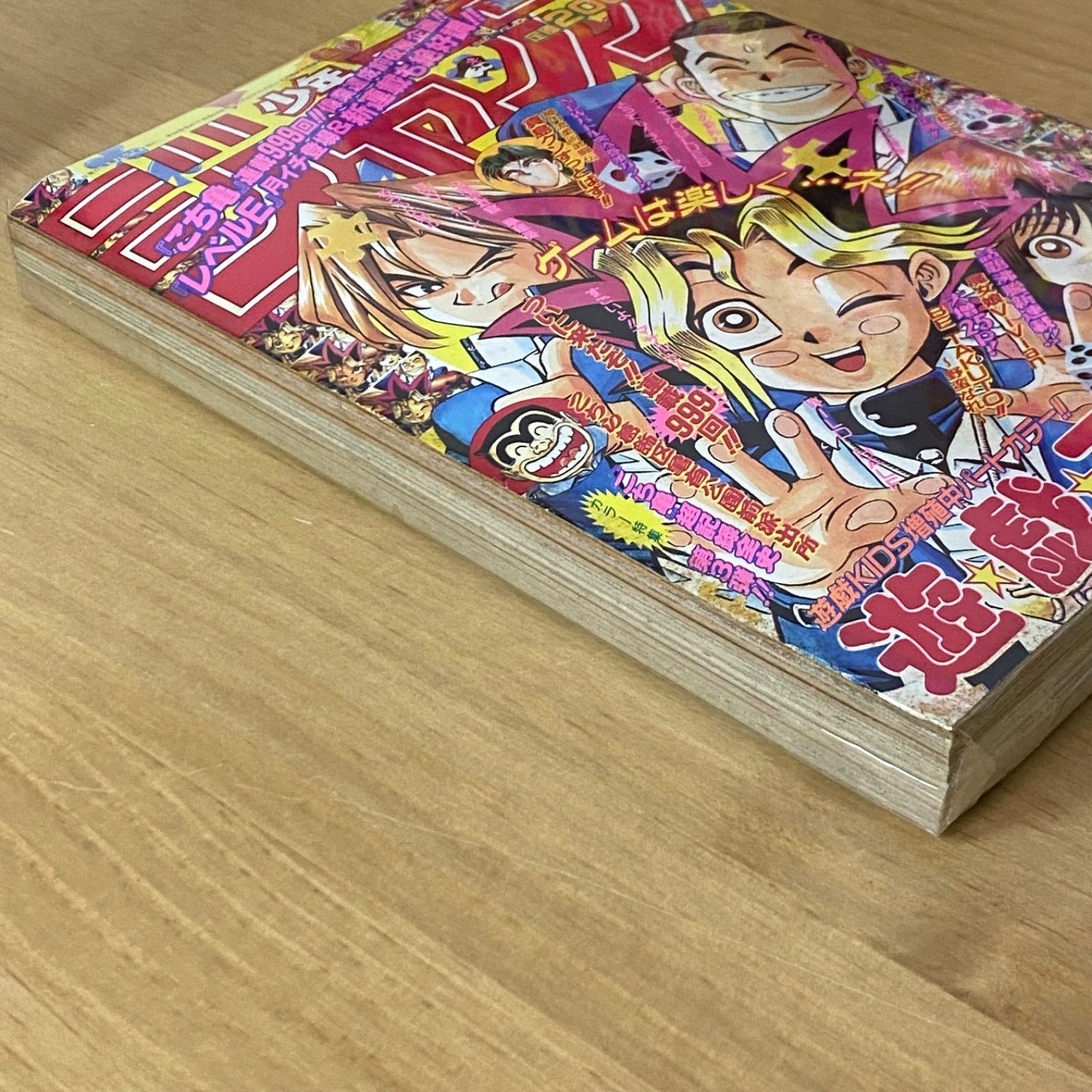 週刊少年ジャンプ 1996年51号 集英社 週刊少年ジャンプ 1996年(平成8年) 51号 - メルカリ