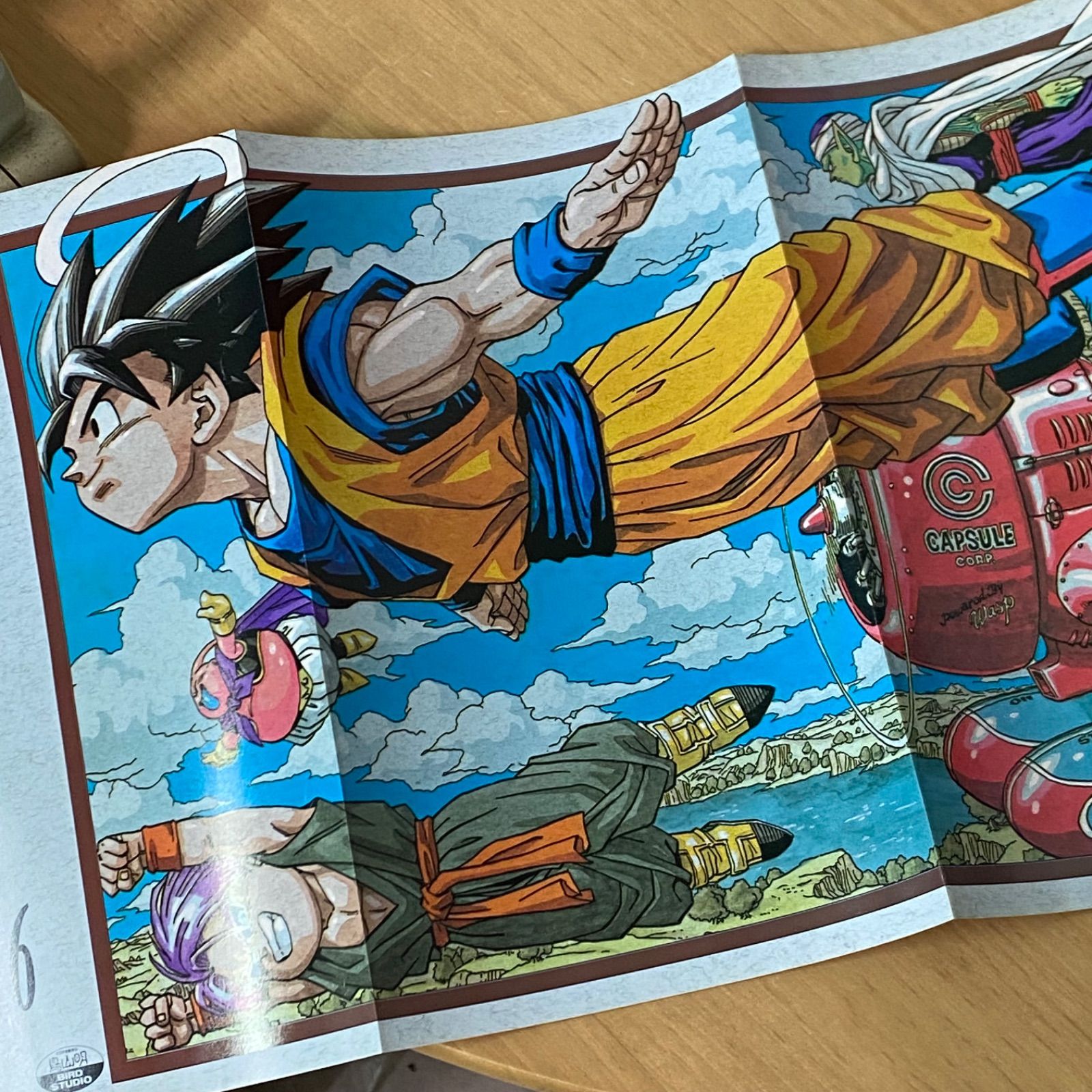 集英社 週刊少年ジャンプ 1995年(平成7年) 3₋4号 特大号 - メルカリ