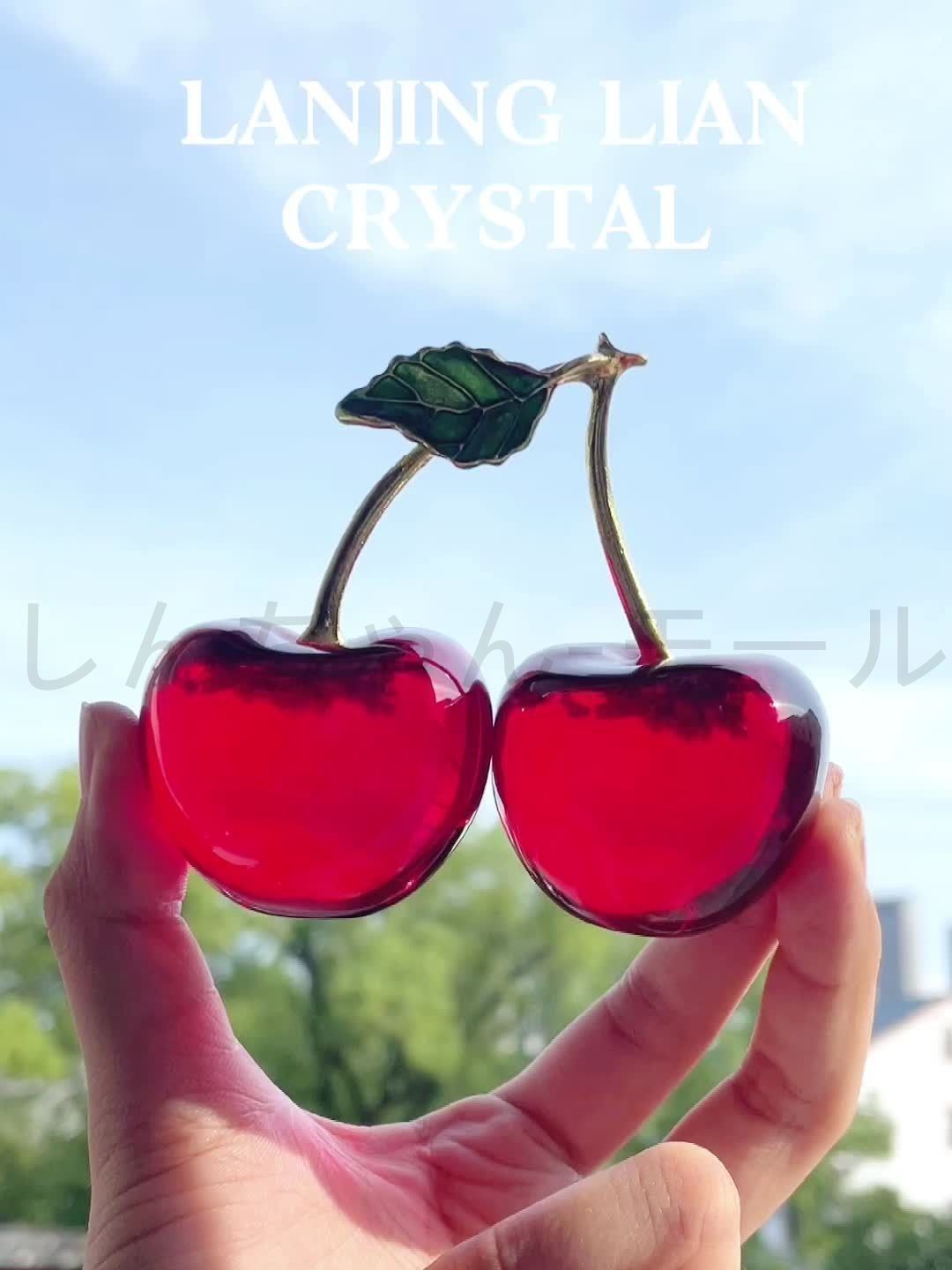 赤いモザイクタイルのチェリー置物 赤いモザイクタイルのチェリー置物