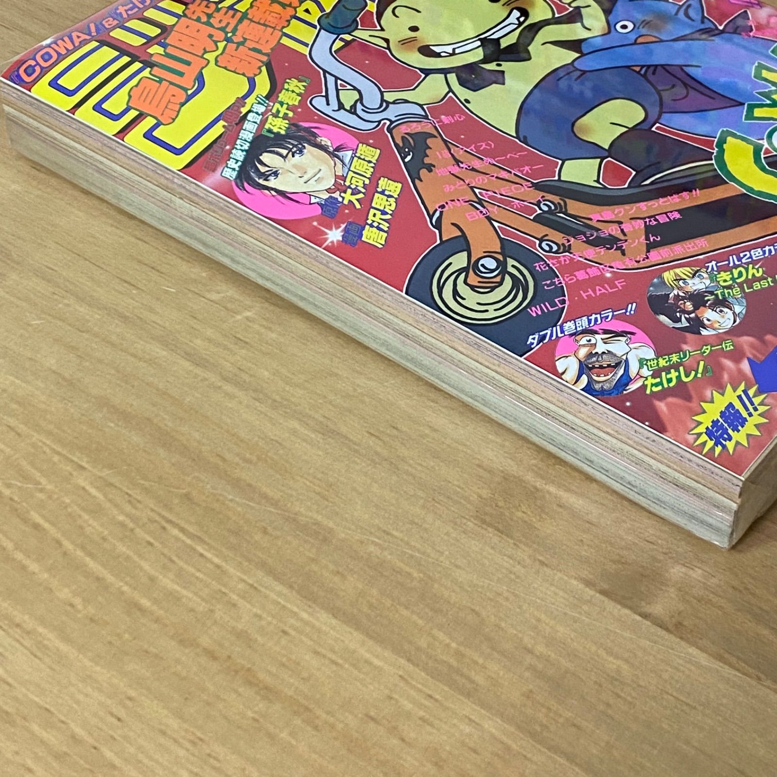 集英社 週刊少年ジャンプ 1997年(平成9年)49号 - メルカリ