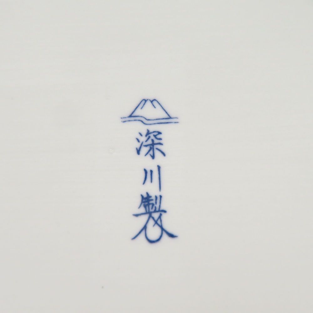 未使用 Fukagawa Seiji 深川製磁 陶板 33cmプレート プラター SM4842K1 未使用 Fukagawa Seiji 深川製磁 陶板 33cmプレート プラター SM4842K1