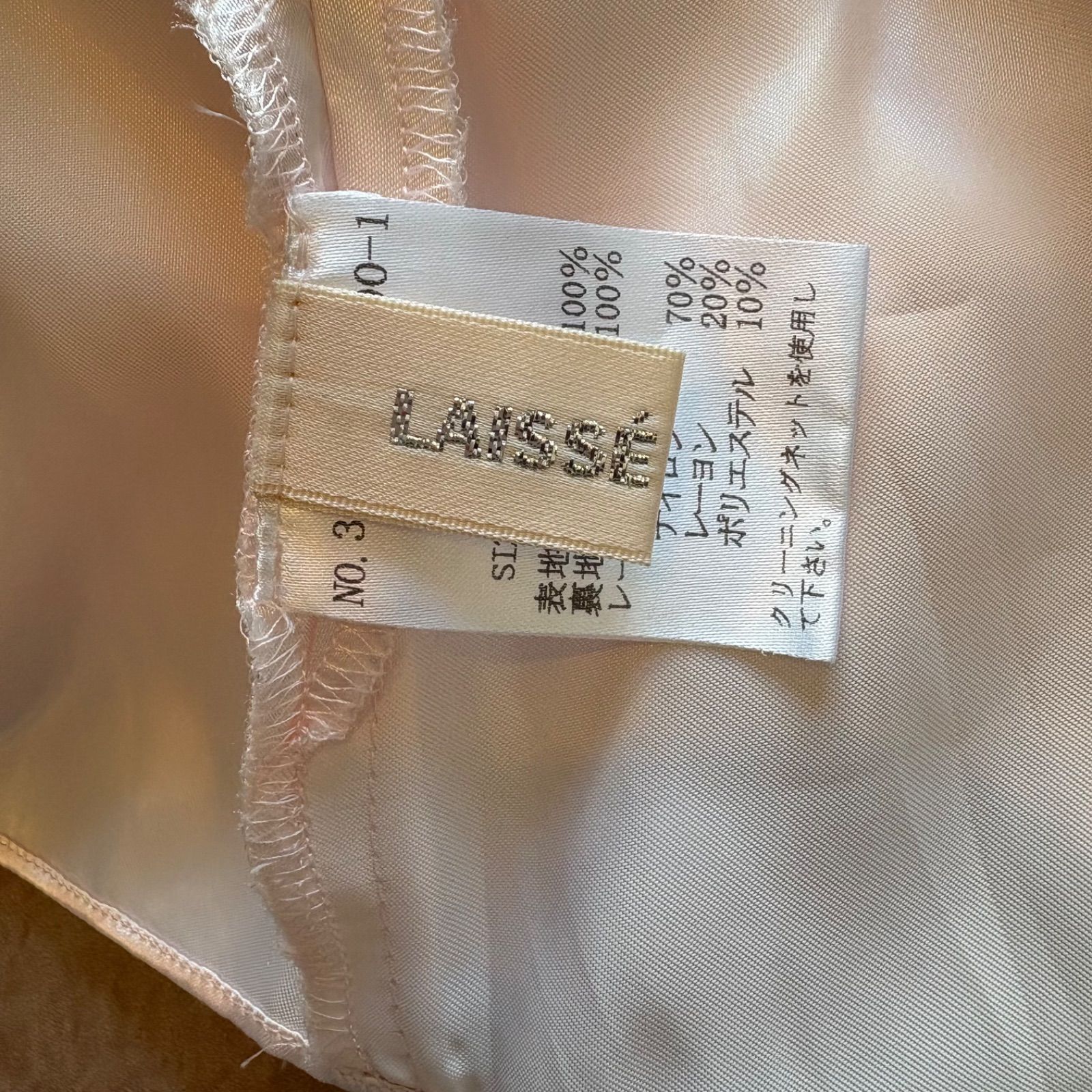 y2k 00s archiveグランジフェアリーキャミソール バレエコア ロキエ