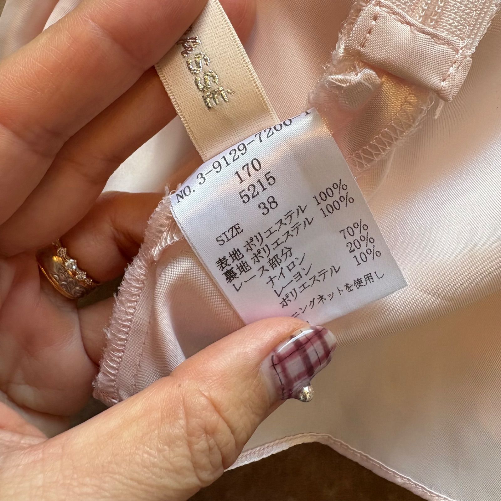 y2k 00s archiveグランジフェアリーキャミソール バレエコア ロキエ