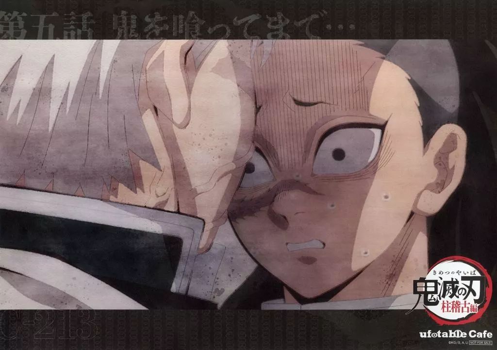 中古】食器 不死川実弥＆玄弥(玄弥奥) ペーパーランチョンマット 「鬼