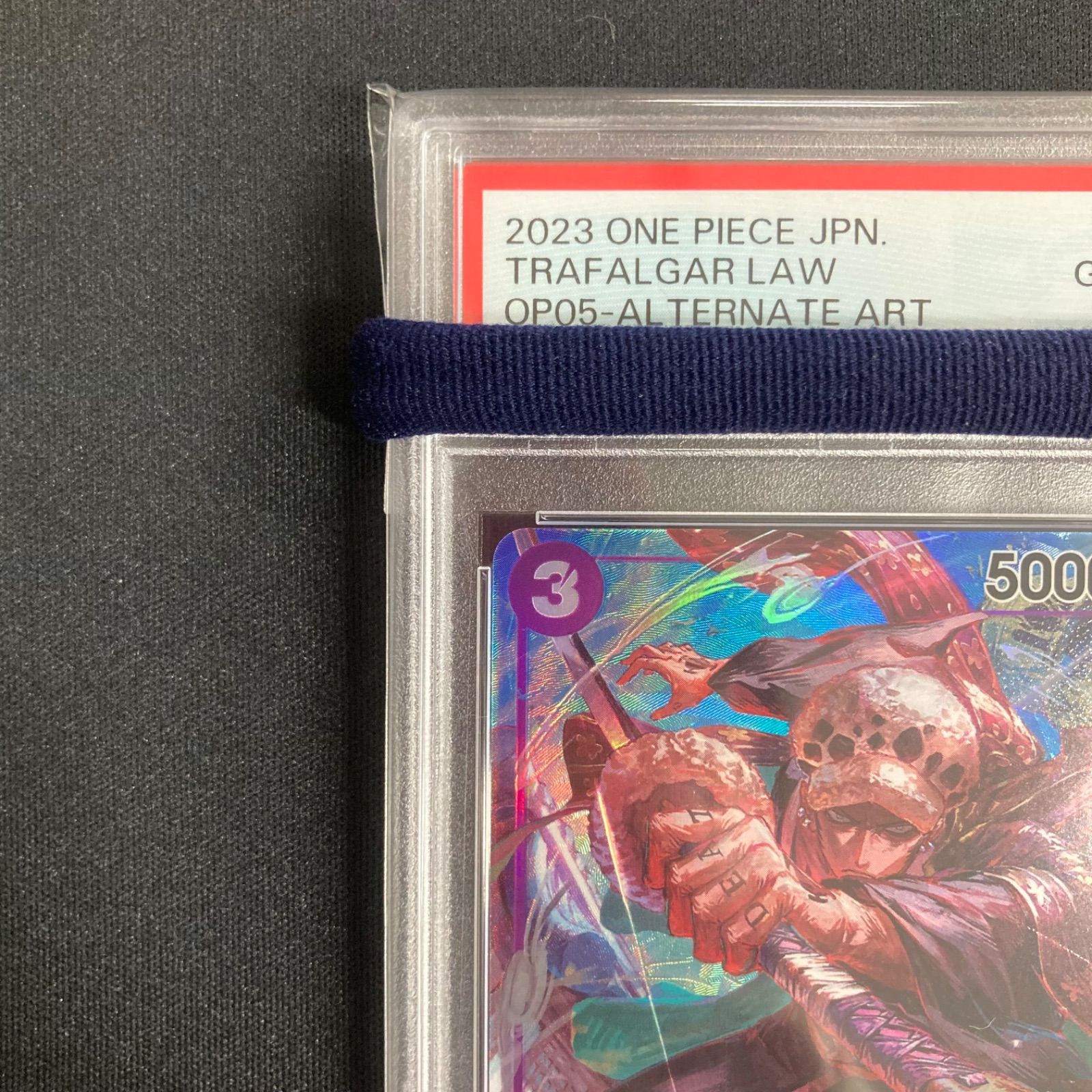 ワンピース トラファルガー・ロー OP05-069 SR パラレル PSA10 A001