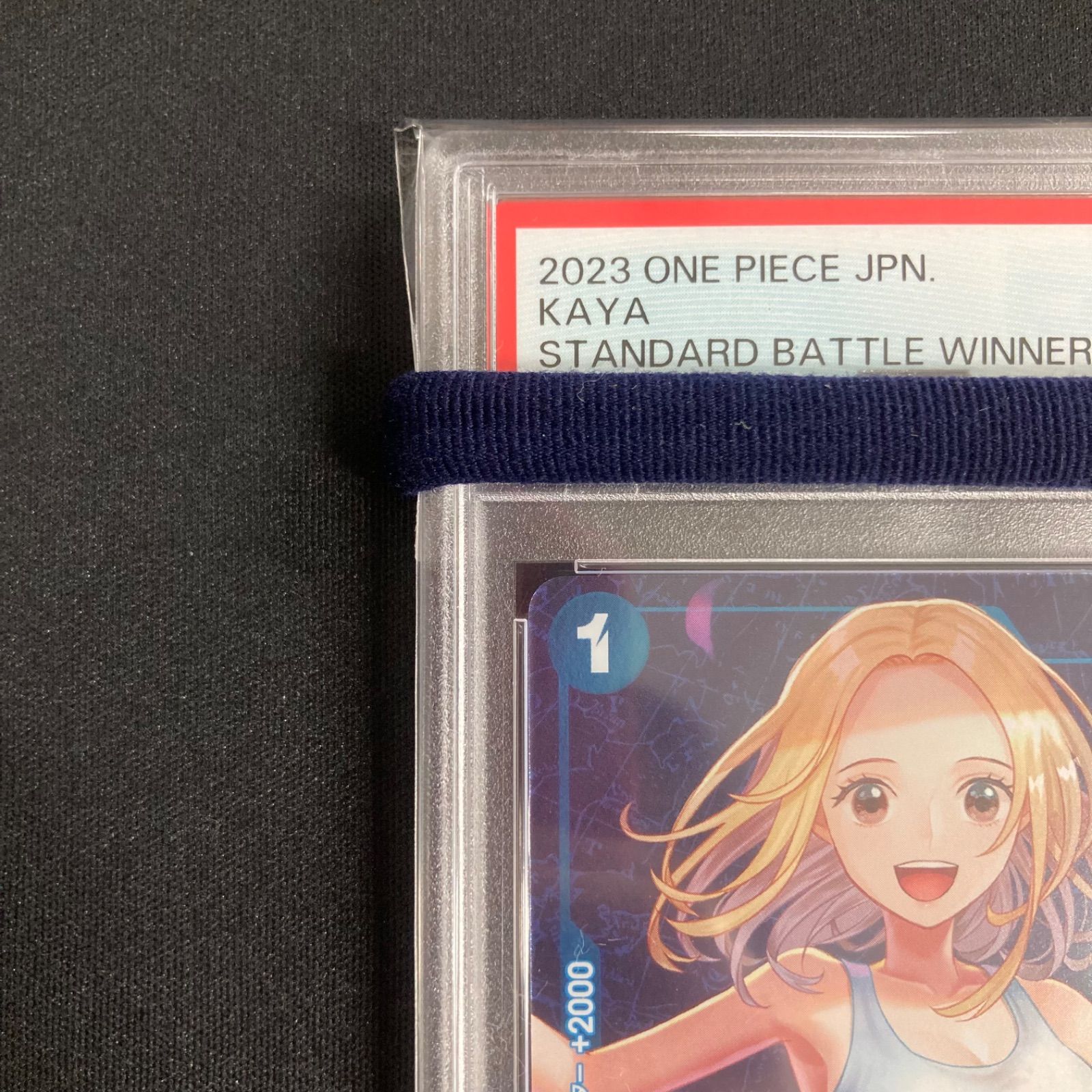 ワンピース カヤ OP03-044 R スタンダードバトル パラレル PSA10 A001