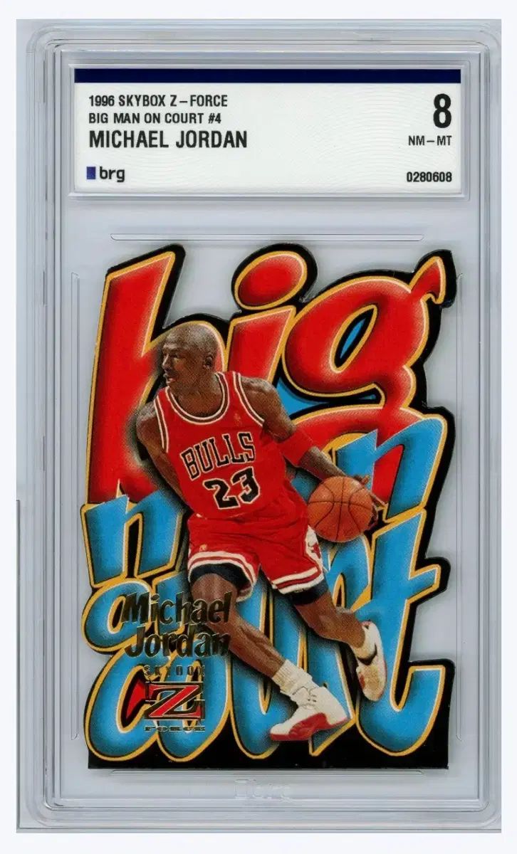 1996 ビッグマンオンザコート マイケルジョーダン BRG8 - メルカリ