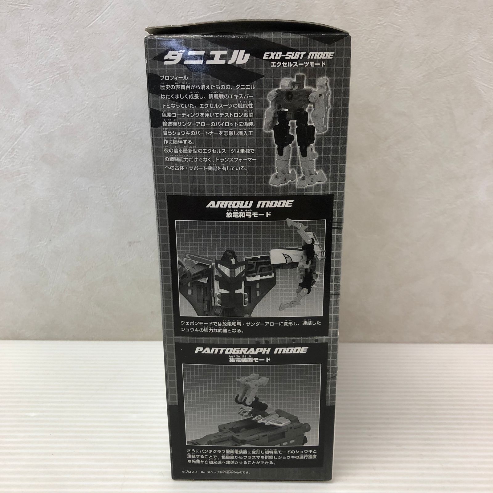 サイバトロン トレインボット/ターゲットマスター 超光速士官 ショウキ