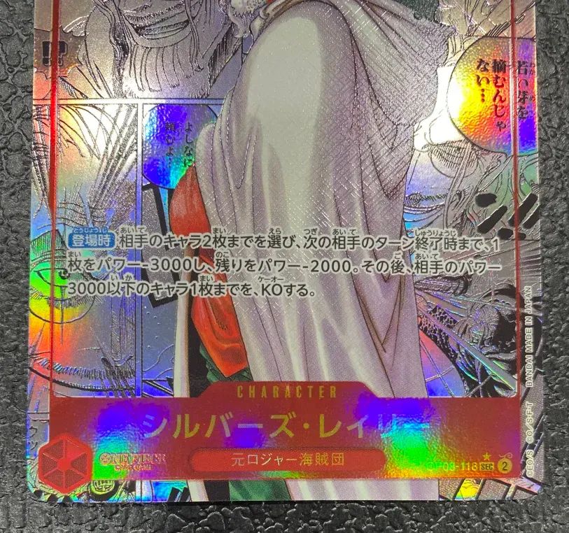 ワンピース パラレル