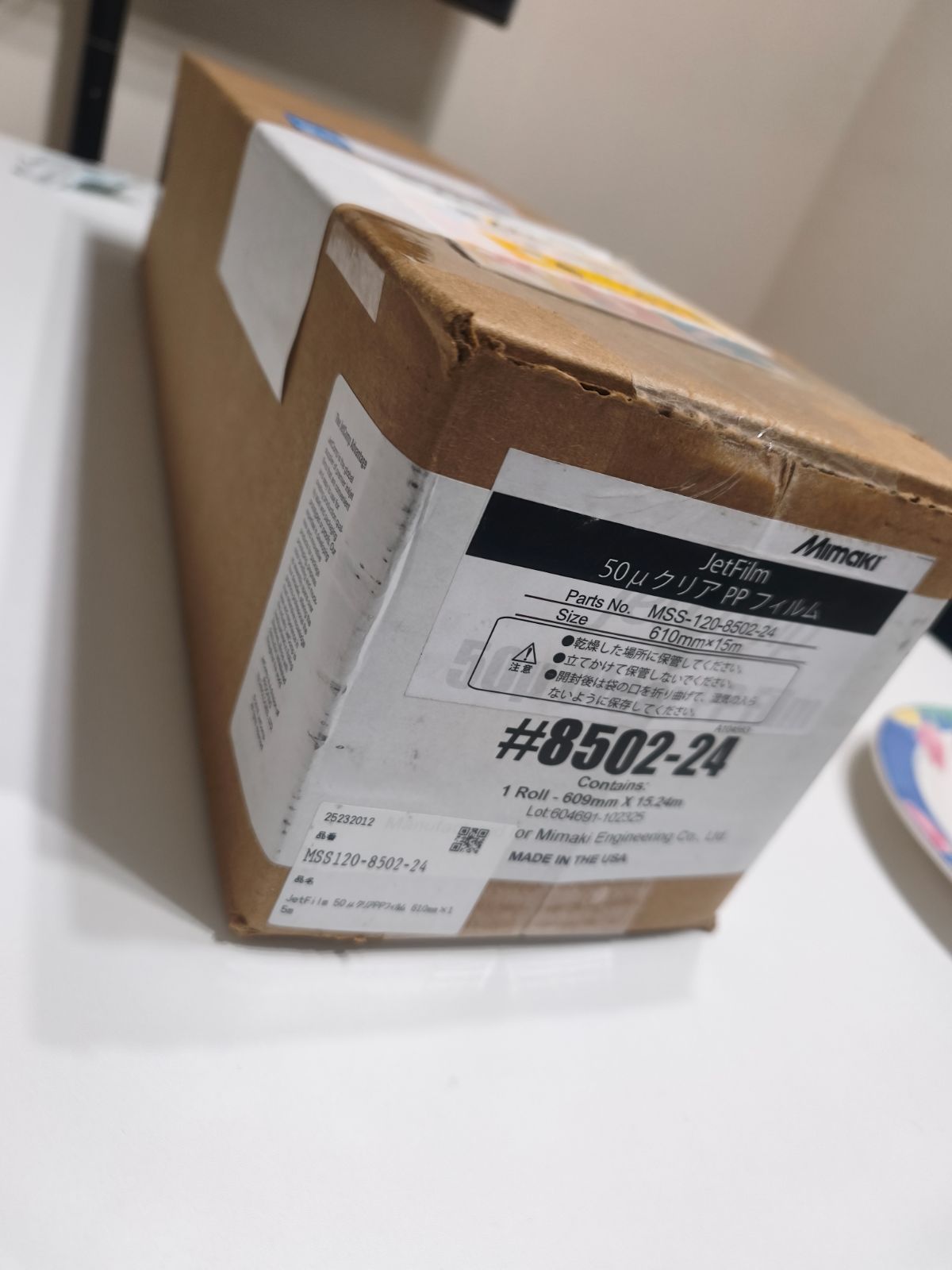 ♥品 MSS 120 8502 24 ミマキ JetFilm 50μクリアPPフィルム