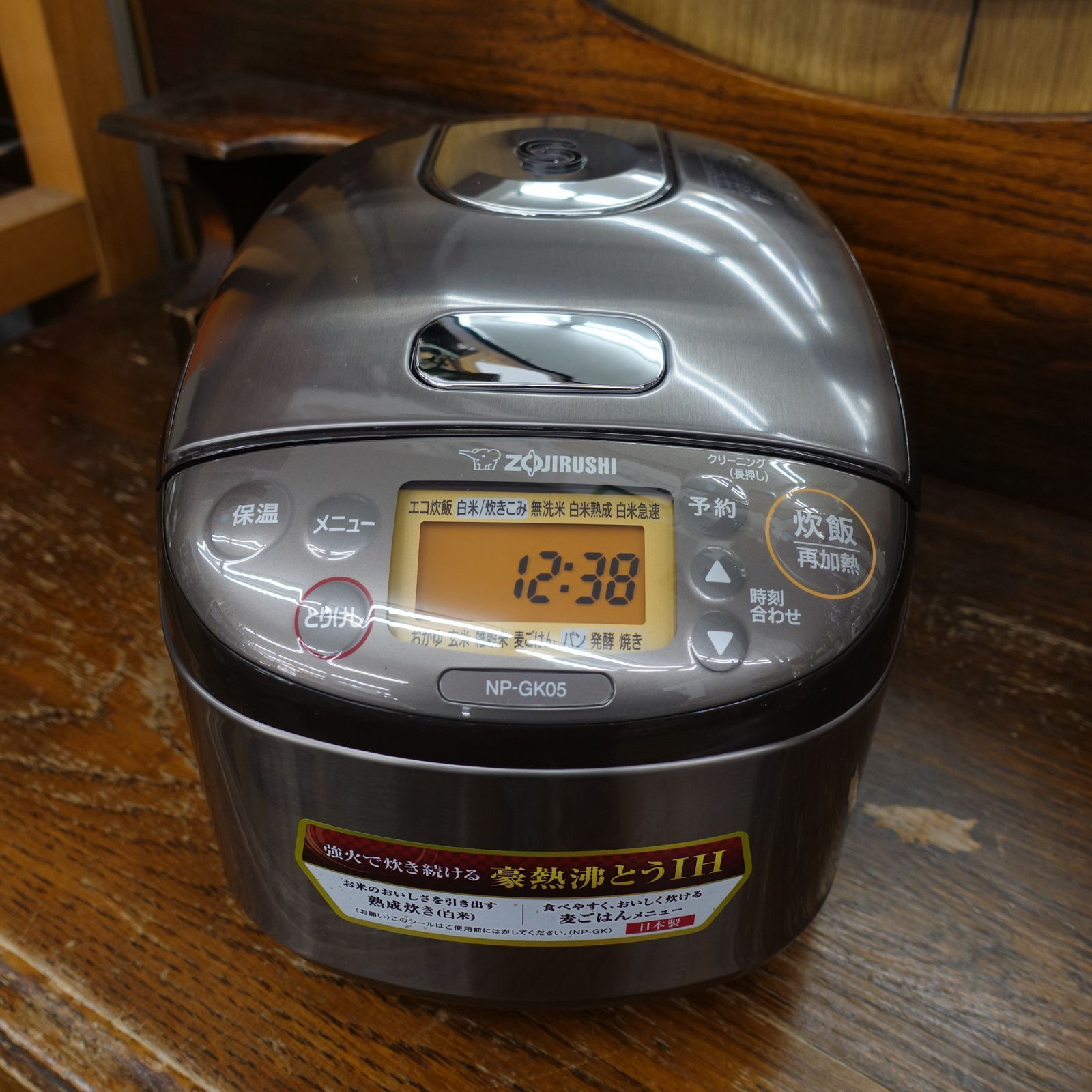 豪熱沸とうIH め炊き NP GK 05 3合炊き炊飯器 2025年製 エキスパー