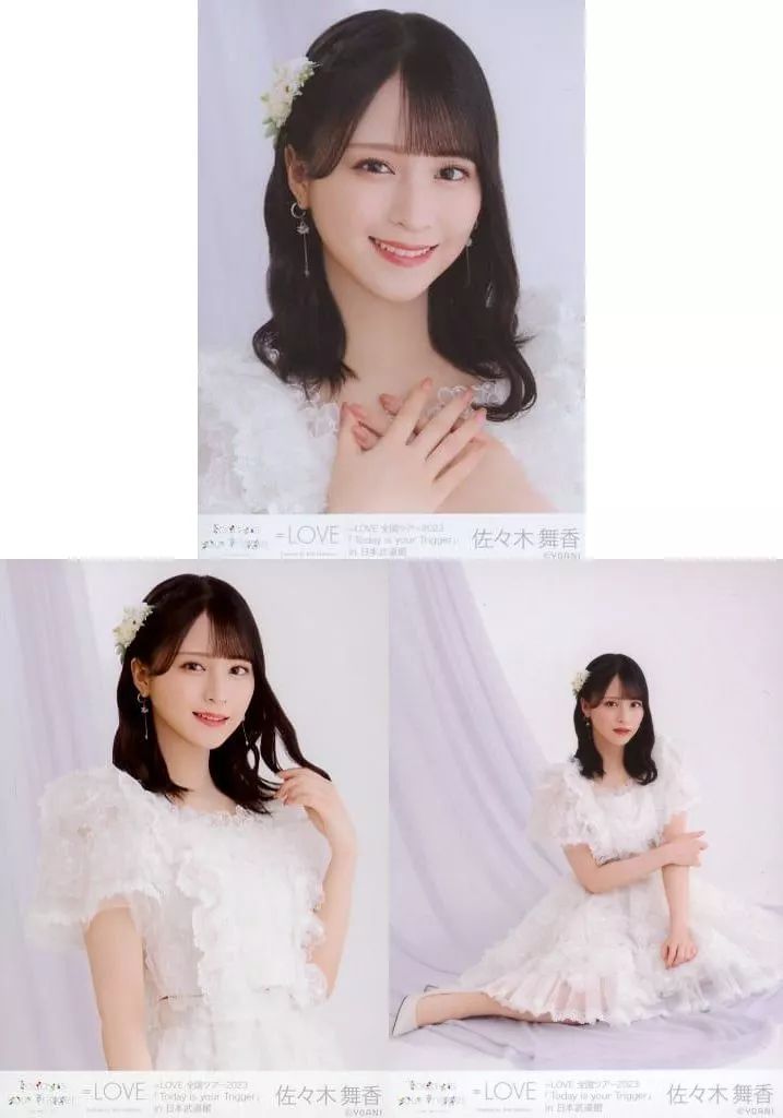 中古】生写真(女性) ◇イコールラブ(=LOVE)/佐々木舞香/イコールラブ