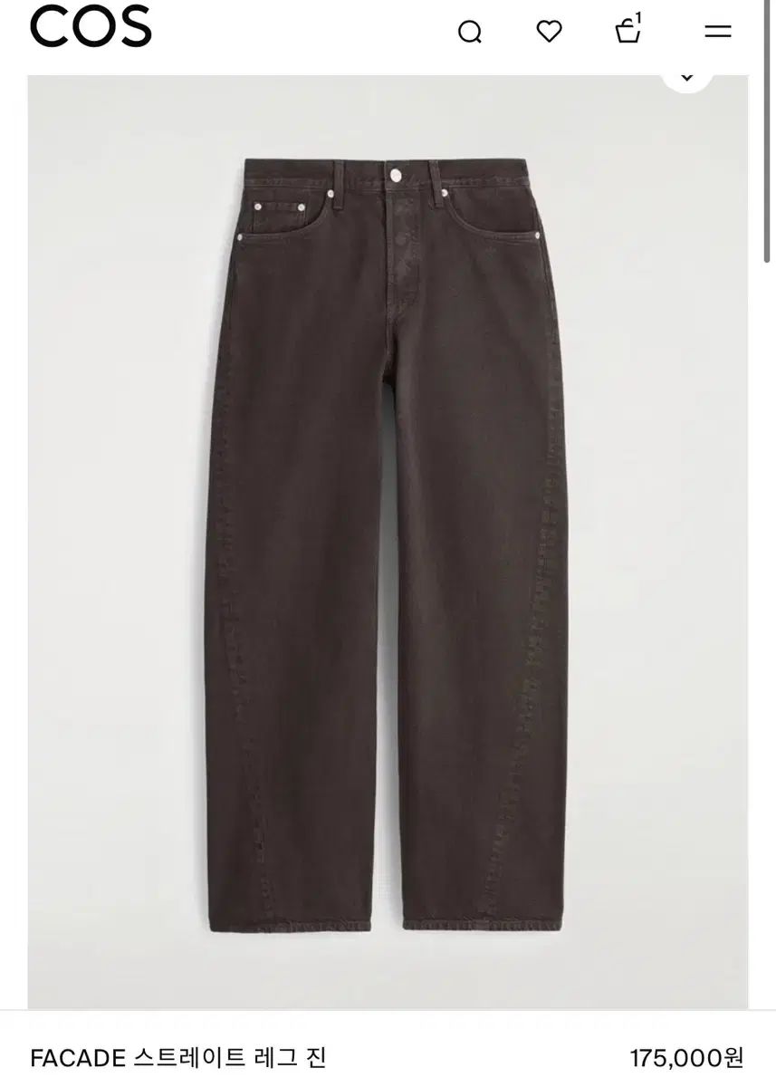  COS パサード ストレート レグ ジーン ブラウン その他 デニム ジーンズ