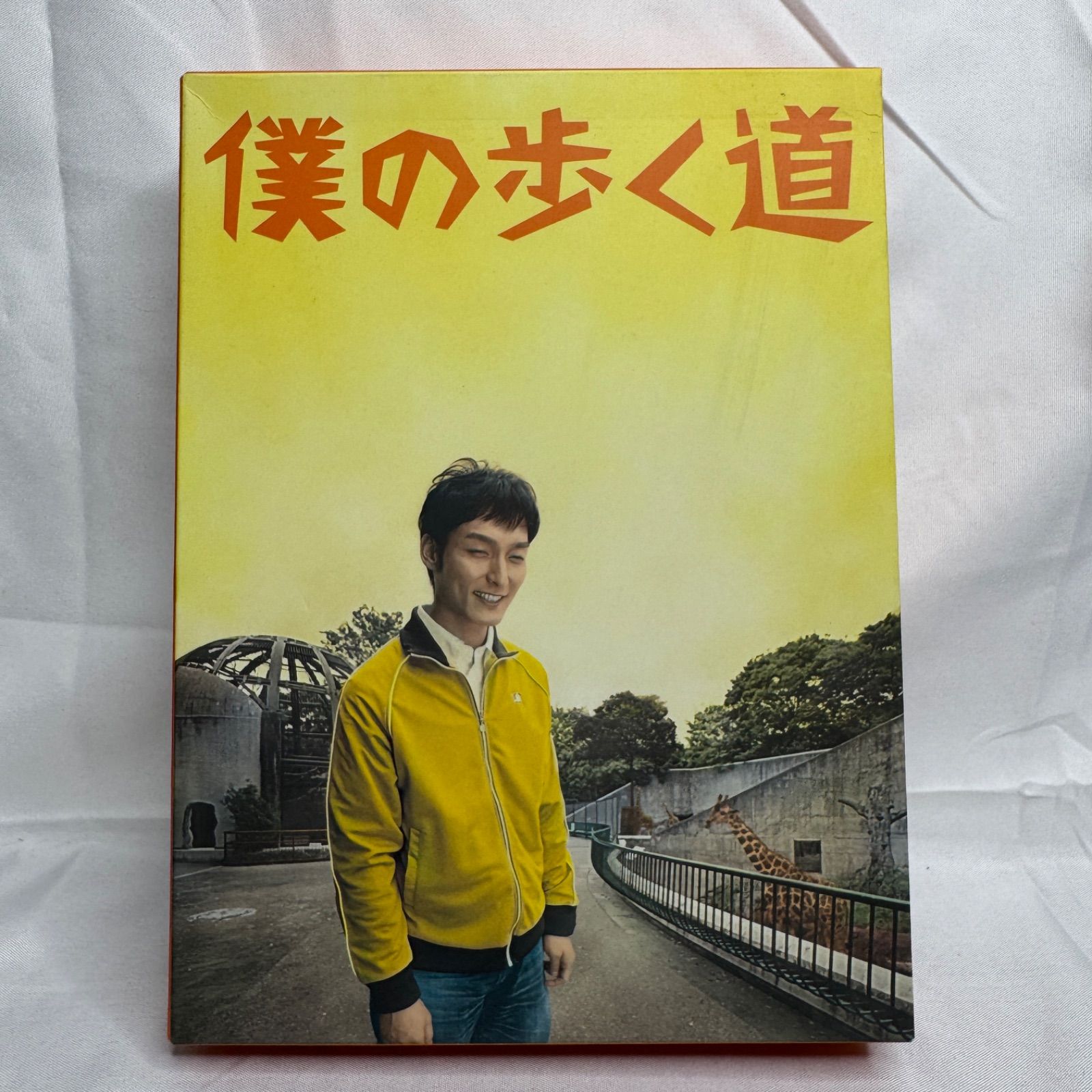 僕の歩く道 DVD BOX 楽天市場】僕の歩く道 dvdの通販