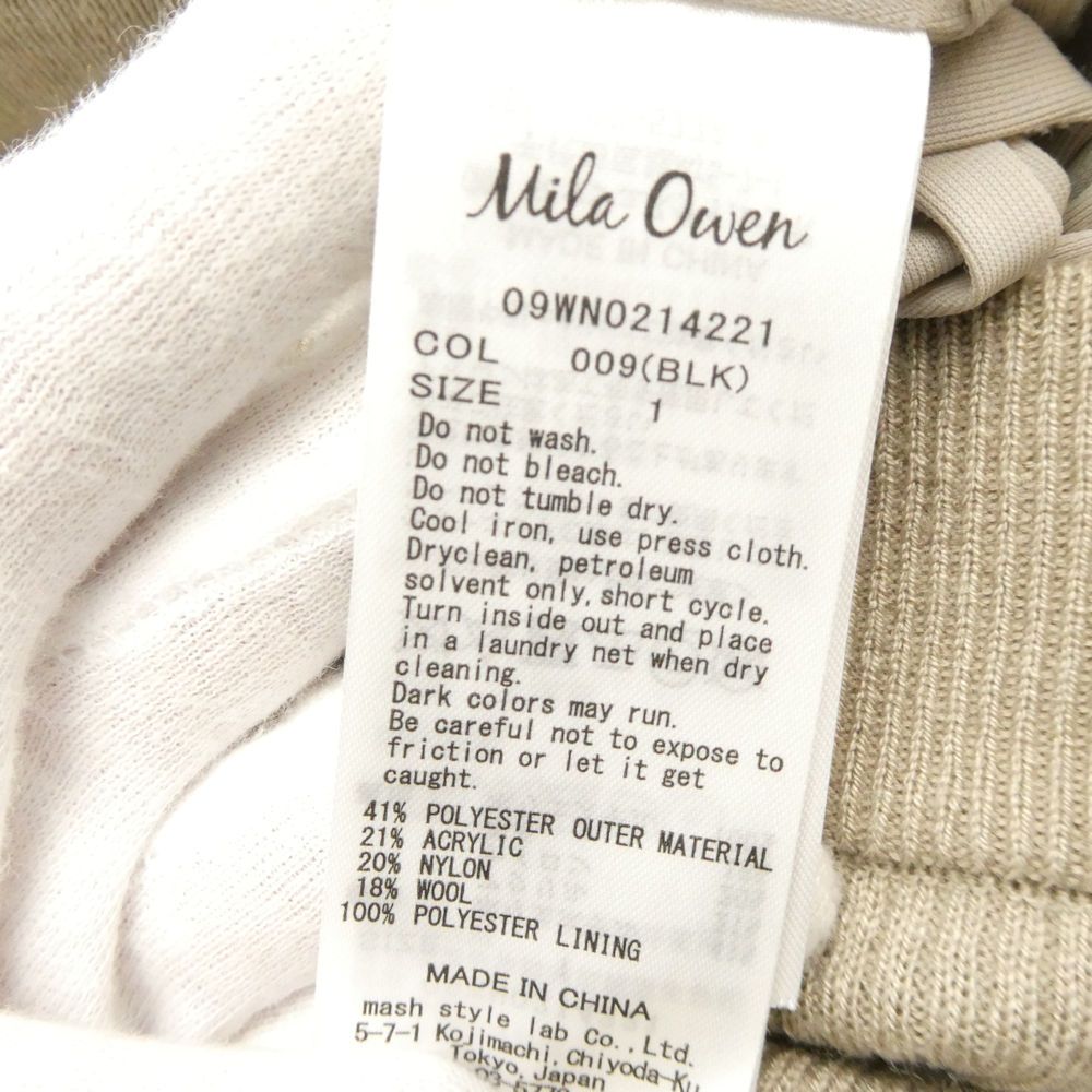 Mila Owen ミラ オーウェン 09WN0214221 セットアップ 1 XS～S相当 ポリエステル他 セット ロング丈 ベージュ タートルネック レディース AD1272A21 Mila Owen（ミラオーウェン） ミラ オーウェン 09WN0214221