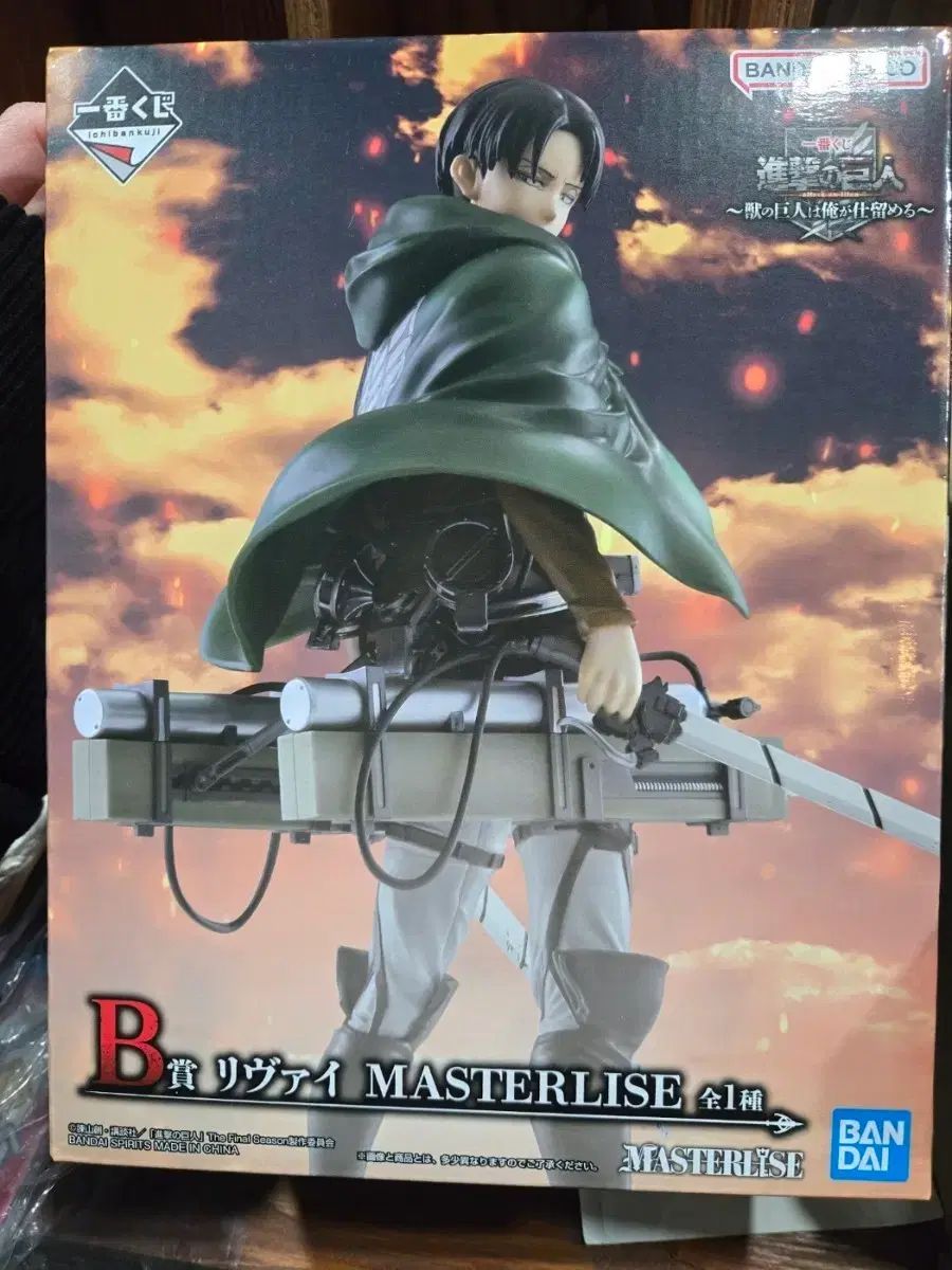 進撃の巨人 リヴァイ B賞 進撃の巨人一番くじ