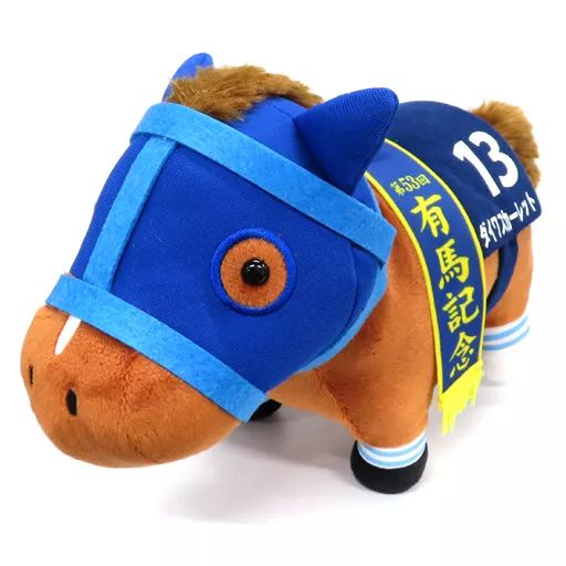 中古】ぬいぐるみ ダイワスカーレット(第53回有馬記念) ちょこっとBIG