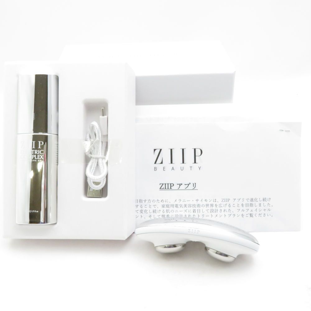 ZIIP HALO(ジップハロー) 美顔器 試してみた】ZIIPジップ HALO フェイシャルトーニングデバイス