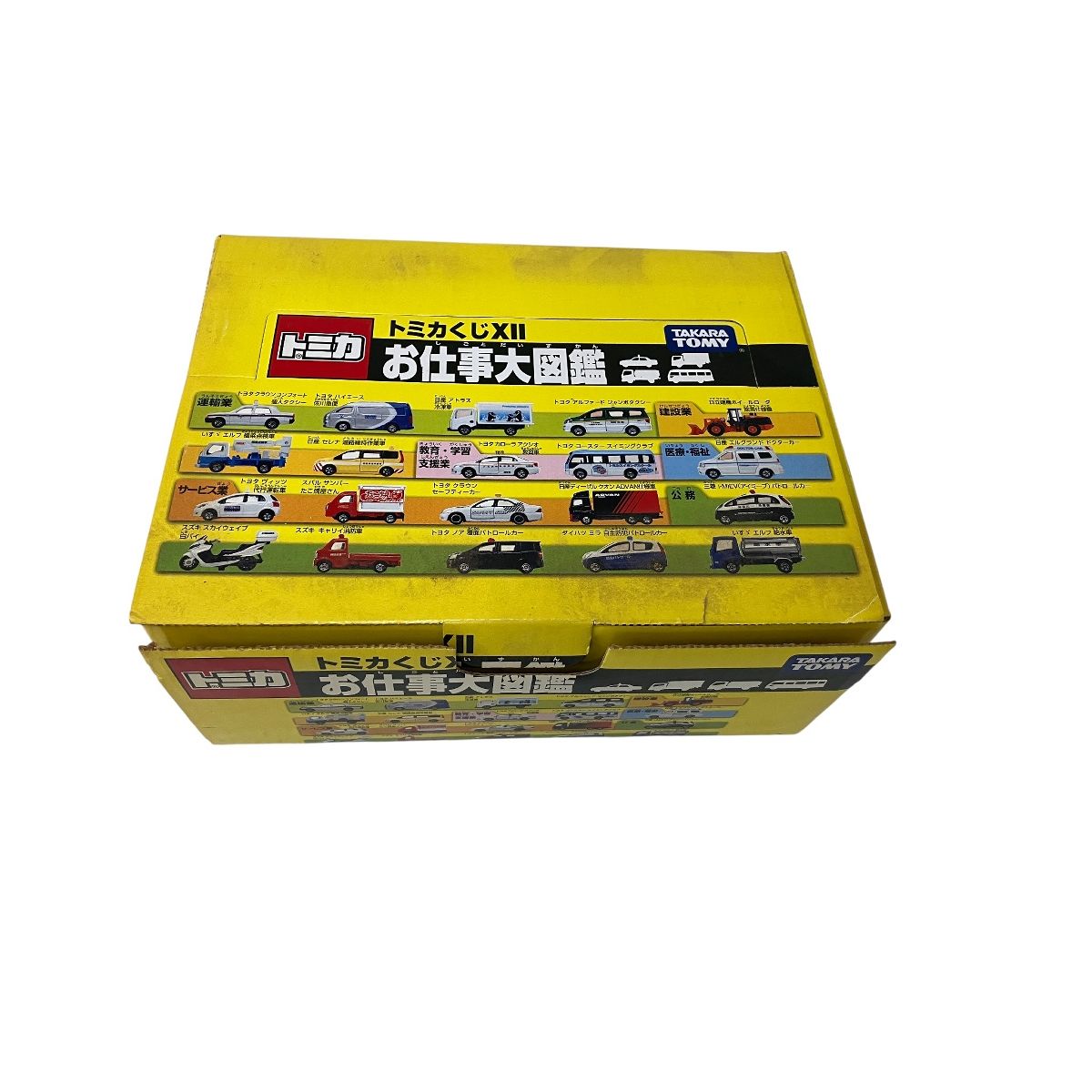 TOMICA トミカ トミカくじXII お仕事大図鑑 ボックス BOX 20個入り