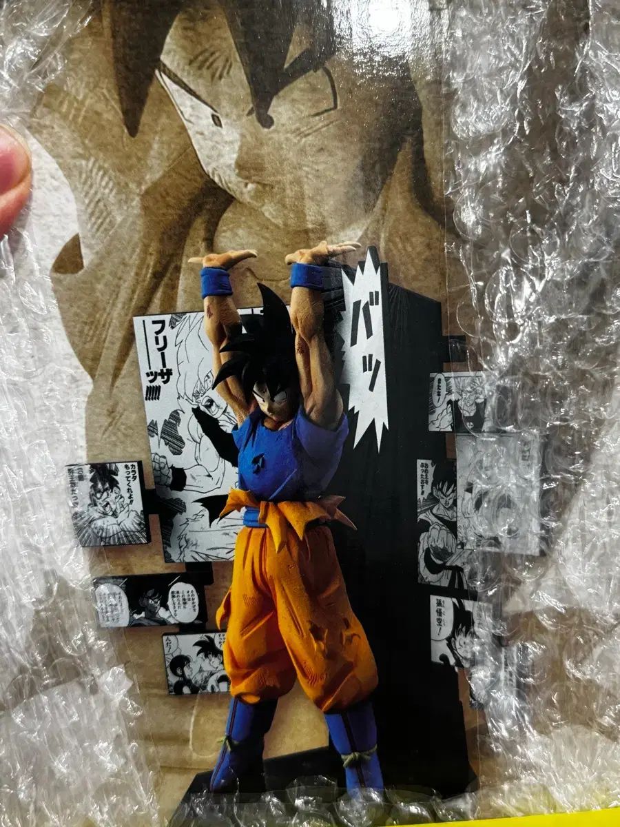 ドラゴンボール 40周年 FML 下位賞