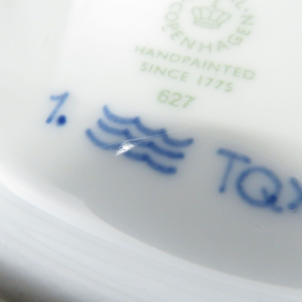 美品 ROYAL COPENHAGEN ロイヤルコペンハーゲン ブルーフルーテッド