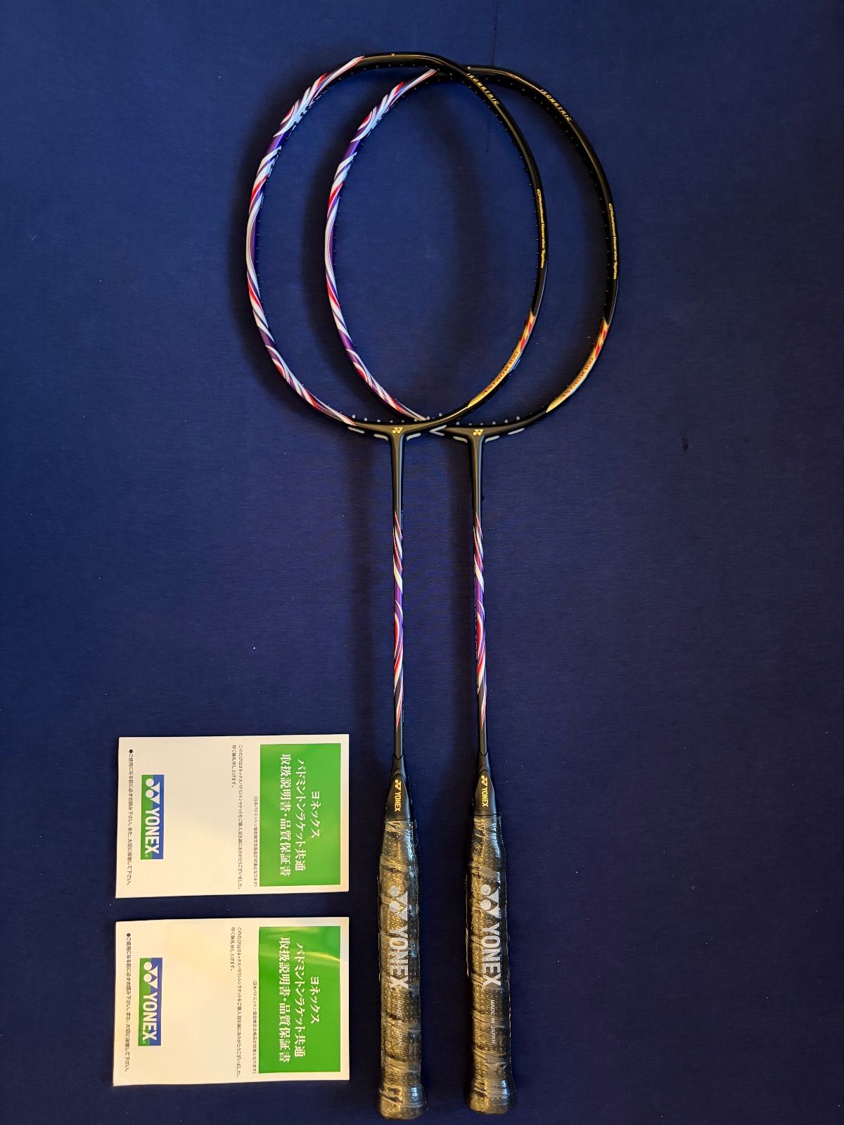 ヨネックス アストロクス100 ZZ 4 UG 5