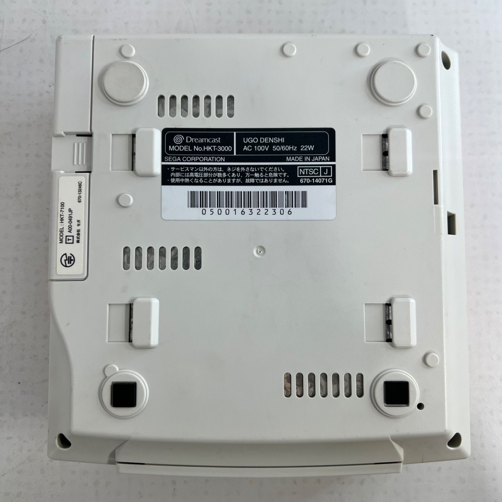 ビジュアルメモリー