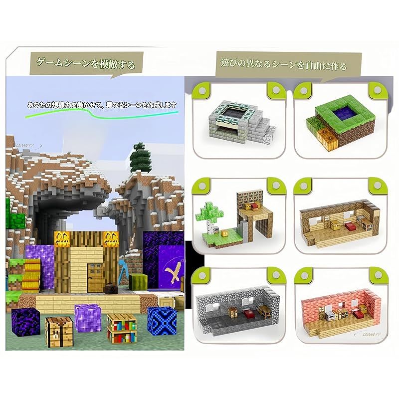 LIMANTY マグネットブロック磁石