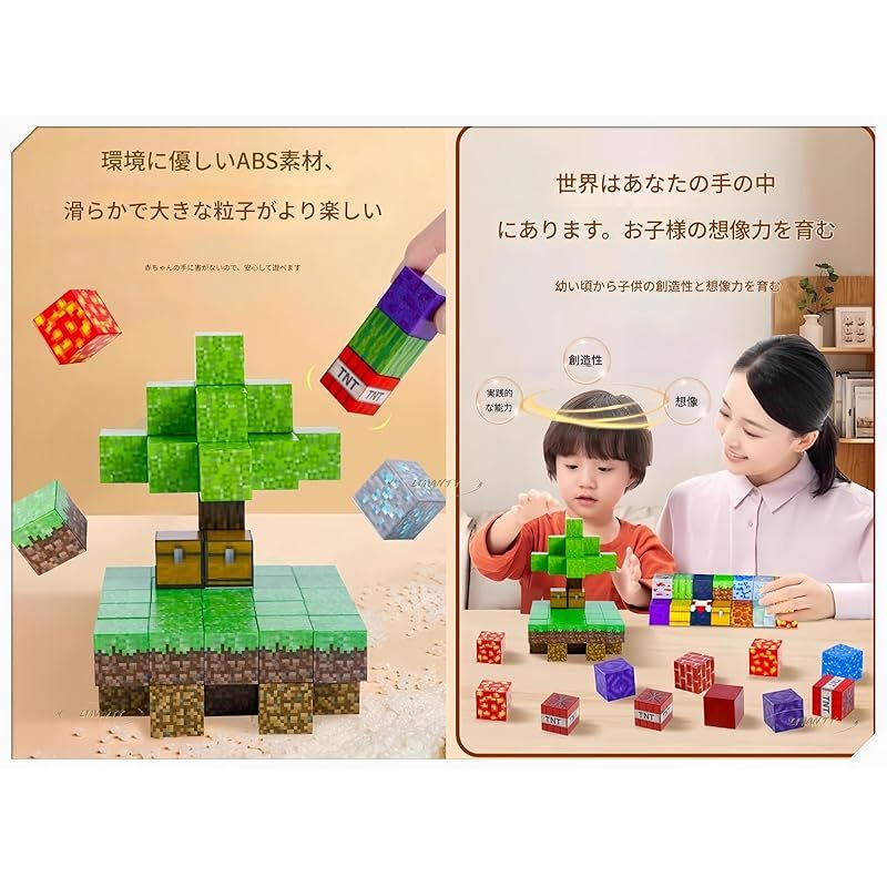 マグネットブロック磁石