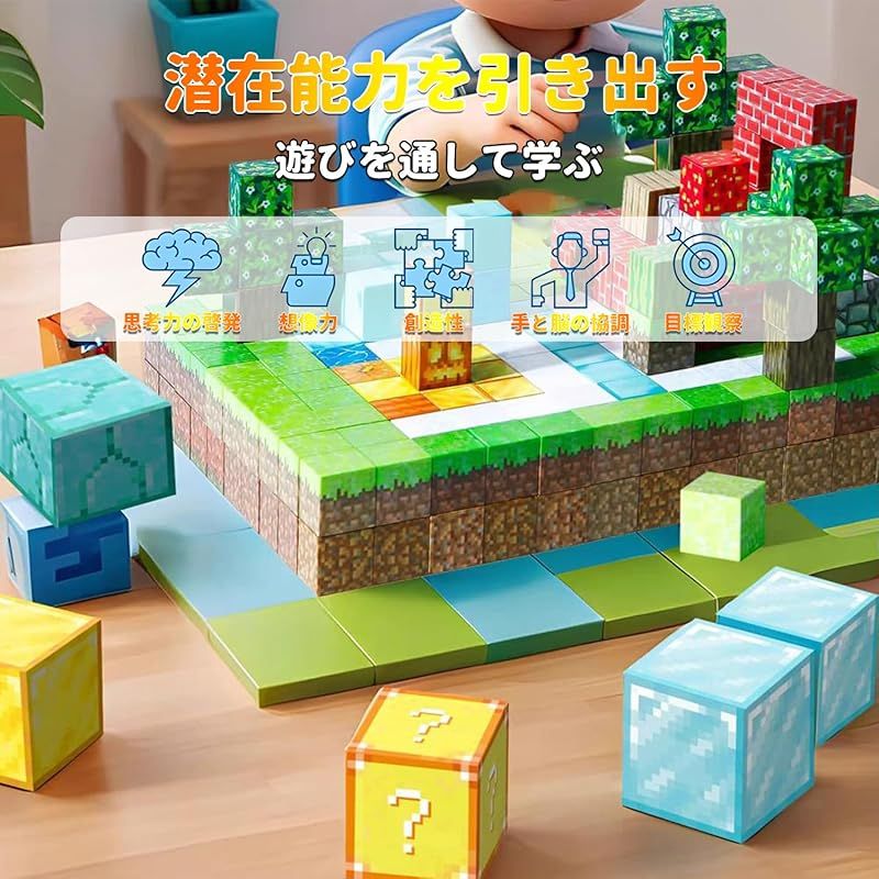 pcs マグネットブロック