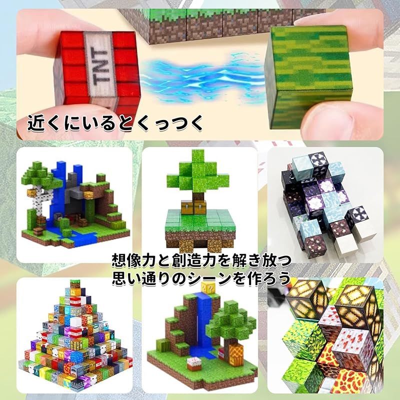 ブロック 子供用ギフト