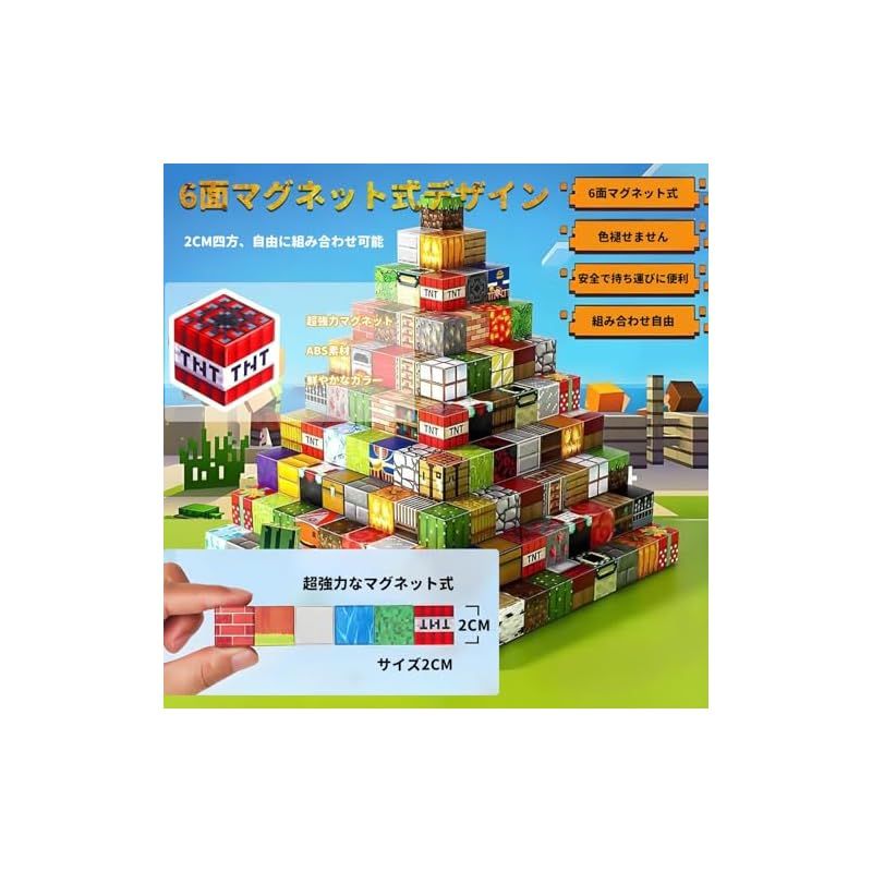 280 PCS マグネットブロック 磁石 積み木 マグネット 立体パズル 知育玩具 パズル 小学生 DIY 磁性構築ブロック ボードゲーム おもちゃ 入園 卒園 ギフト プレゼント フィギュア
