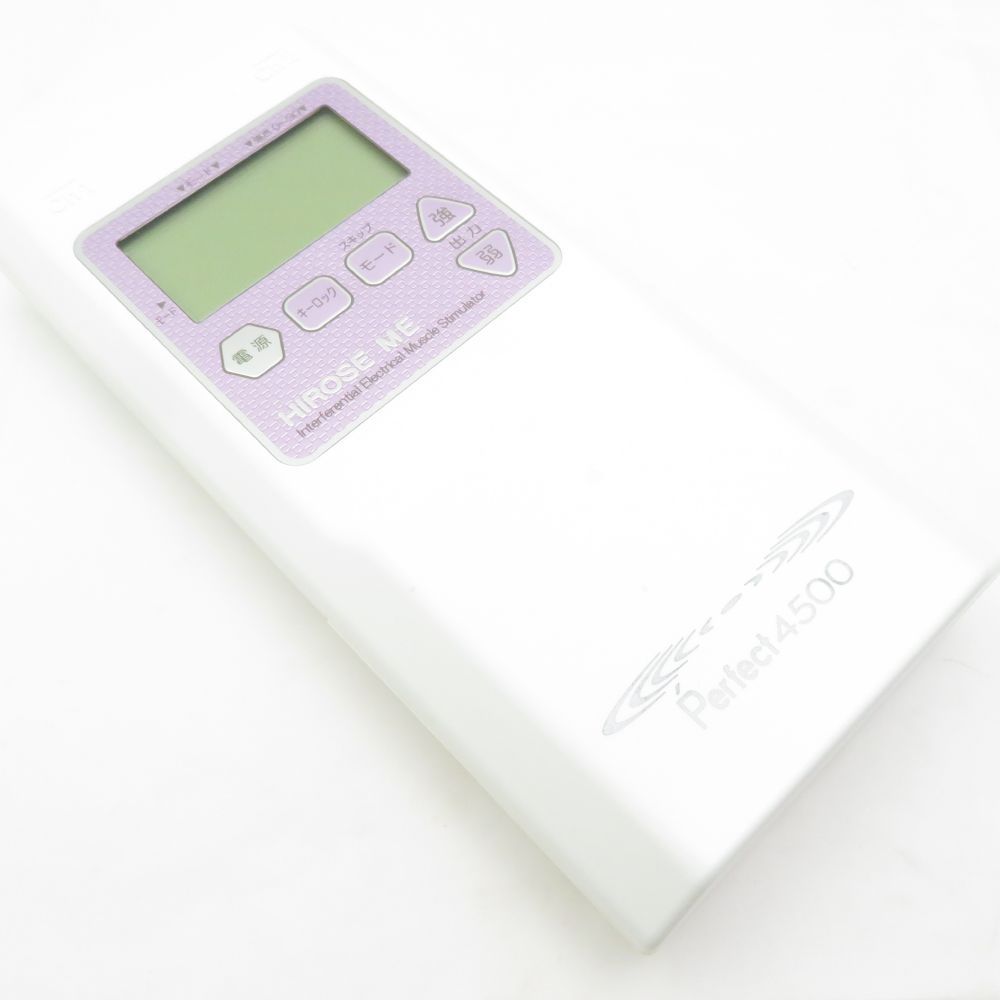 E2 Perfect4500 パーフェクト4500 ヒロセ HIROSE EMS Perfect4500 HIROSE ME 干渉波EMS 家庭用 BY11174 - メルカリ