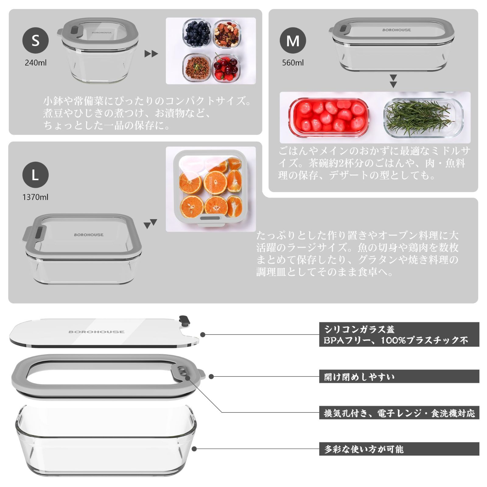  シリコン蓋 電子レンジ オーブン 冷凍対応 密閉容器 - 液漏れ防止 離乳食 7点セット 240 ml×4 560 ml×2 1370 ml×1 作り置き 保存容器 食器 収納 耐熱ガラス グレー その他 文房具 事務用品