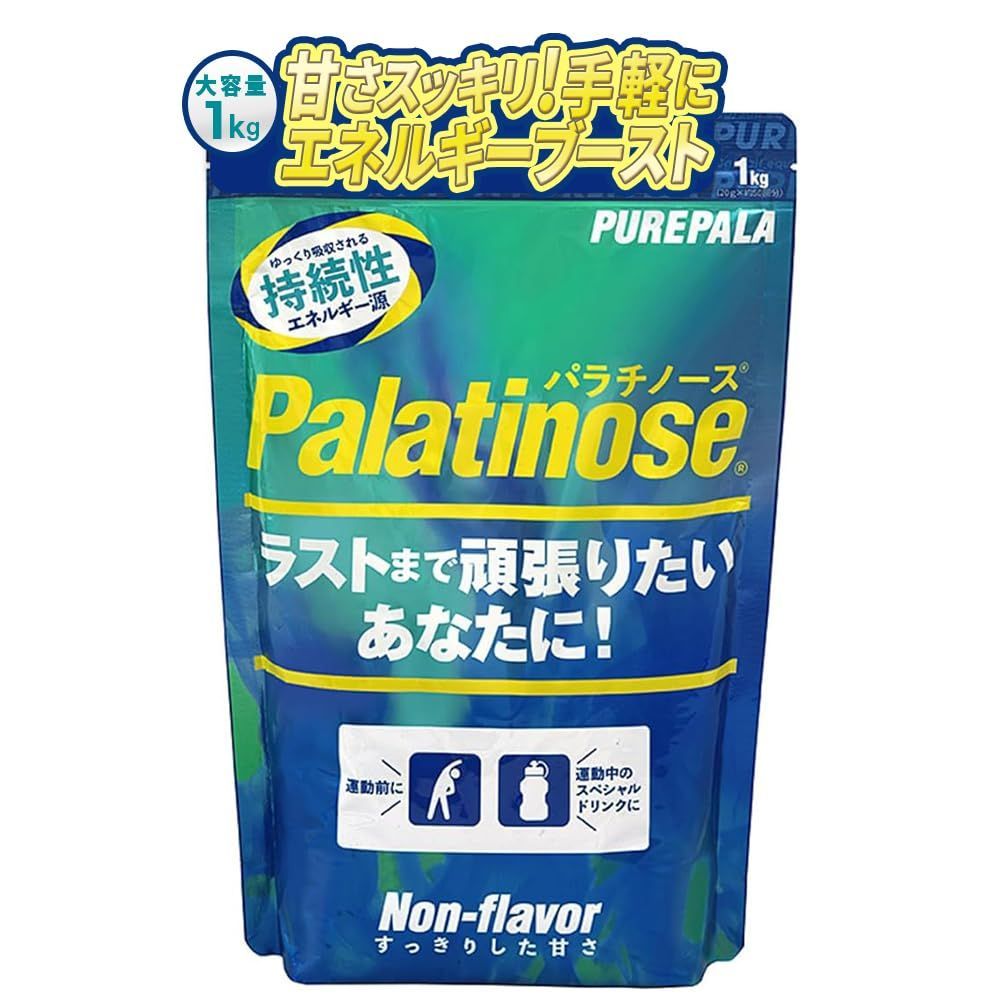商品 1 kg パラチノース ロードバイク 補給食 マラソン 粉末 スポーツドリンク ピュアパラ スプーン印