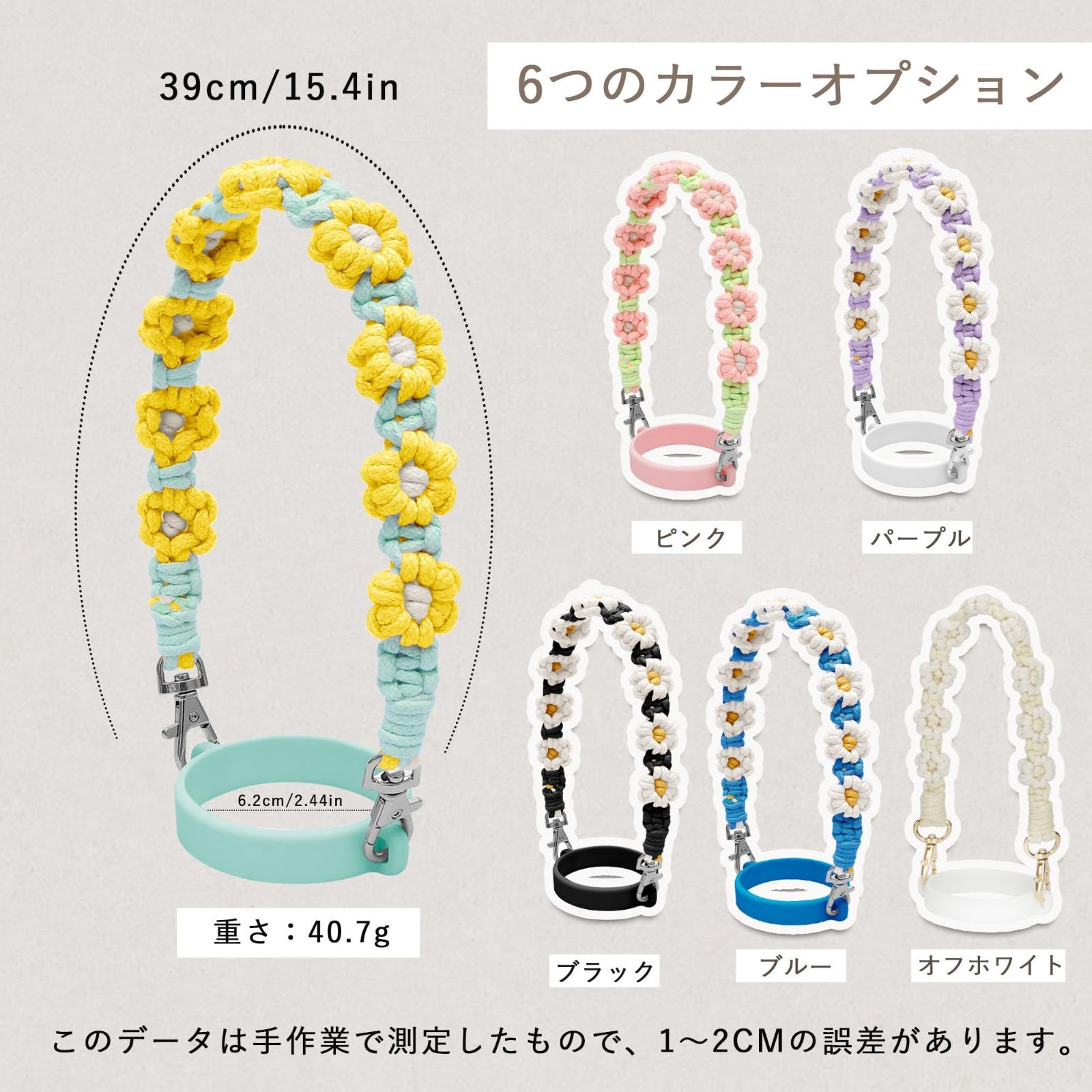 シリコーン製ストローホルダー付き