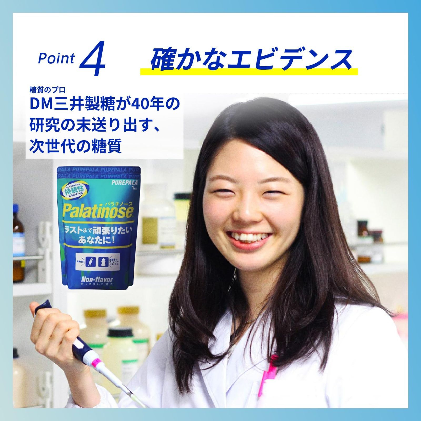  商品 1 kg パラチノース ロードバイク 補給食 マラソン 粉末 スポーツドリンク ピュアパラ スプーン印 その他 文房具 事務用品