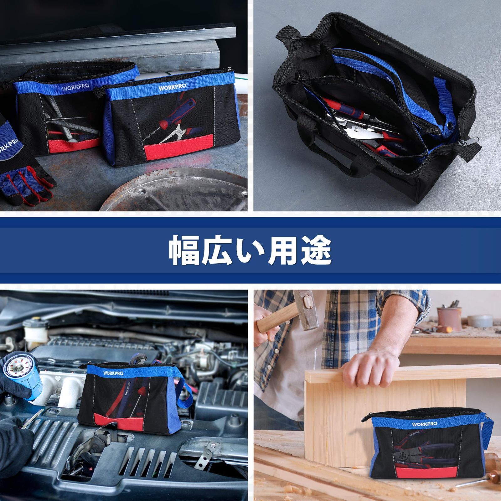  ツールバッグ 工具袋 道具袋 工具入れ ポーチ 小型 工具バッグ バッグ 工具収納 オックスフォード地 小物入れ 修理 作業 WORKPRO 電気 家庭 アウトドア用 DIY用 入り その他 文房具 事務用品