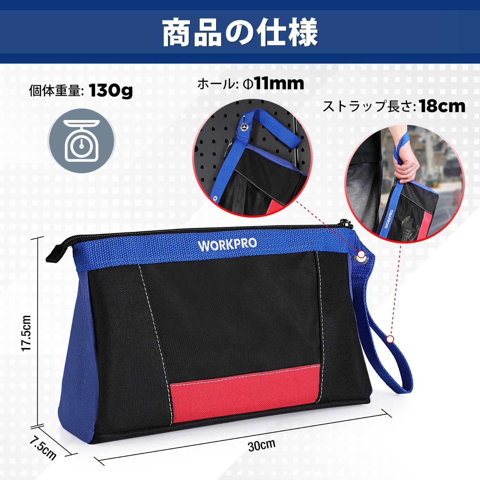 ツールバッグ 工具袋