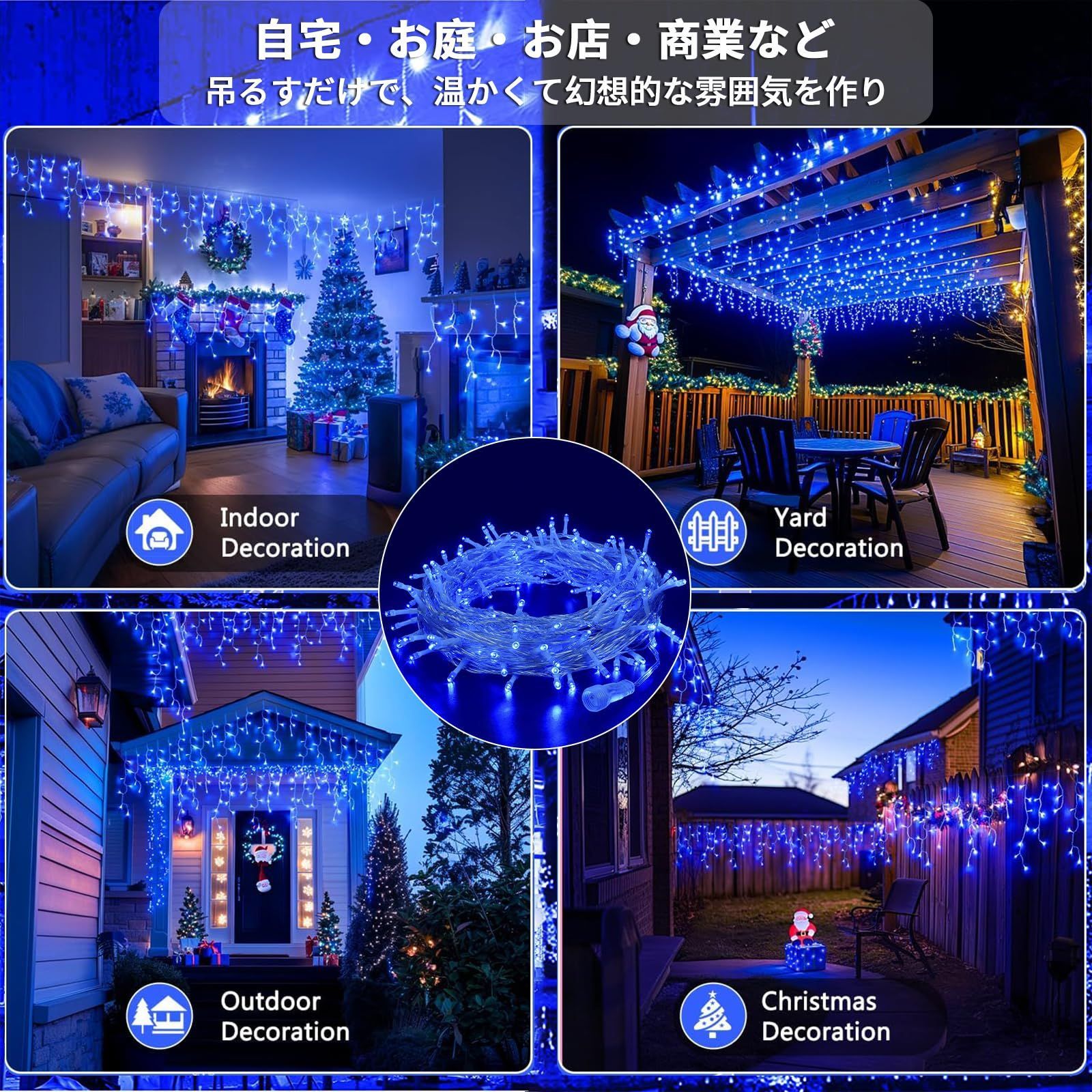 在庫処分 イルミネーション ライト ベランダ フェンス 屋根の軒など飾りライト 8点灯パターン つらら ブルー 記憶メモリー 400 Led 防水10 m タイマー機能 リモコン操作 LEDイルミネーションライト ソーラー