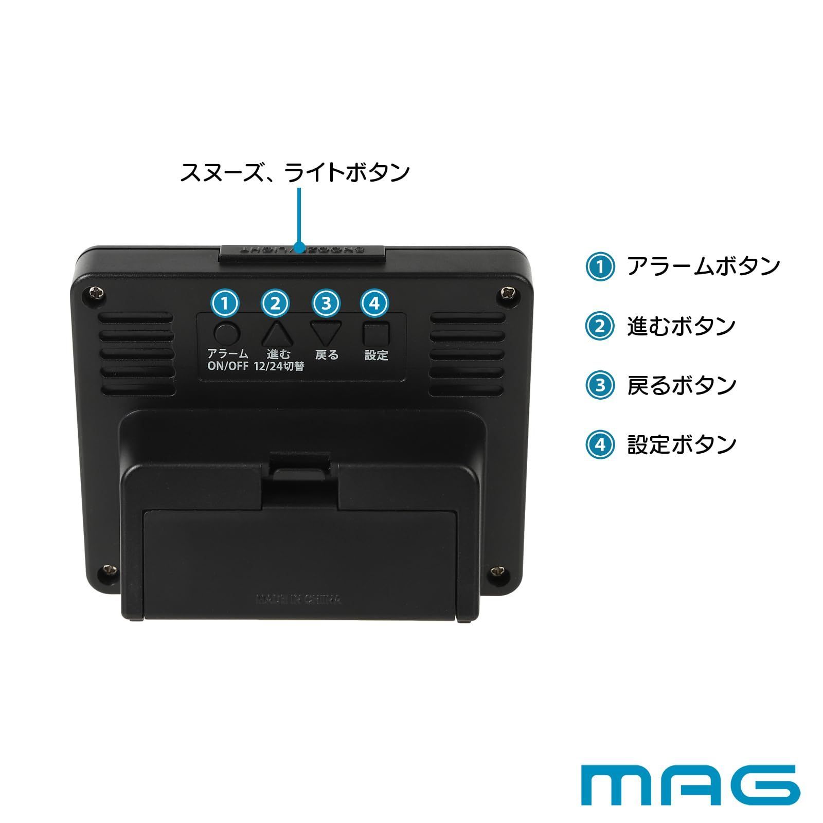  アラーム 電子音 スヌーズ カレンダー 温度計 ライト デジタル ブラック 小さい ブリム 小型 T 779 A 置き時計 BK Z 目覚まし時計 ノア精密 MAG マグ その他 文房具 事務用品