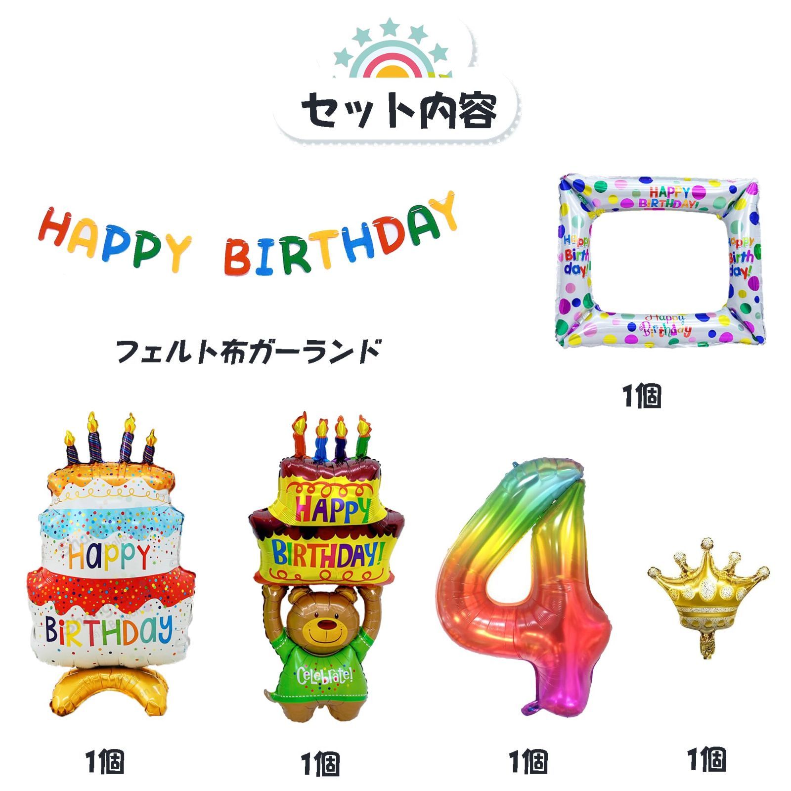 パーティーグッズ 大人