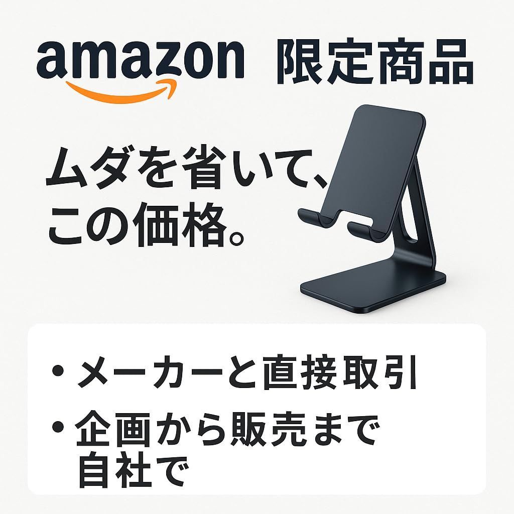 卓上 スマホ スタンド 携帯 高度調整 タブレットスタンド 折り畳み式 滑り止め コンパクト 軽量 For iPhone ipad Nintendo Switch Samsung Sony Nexus Kindle Android 白