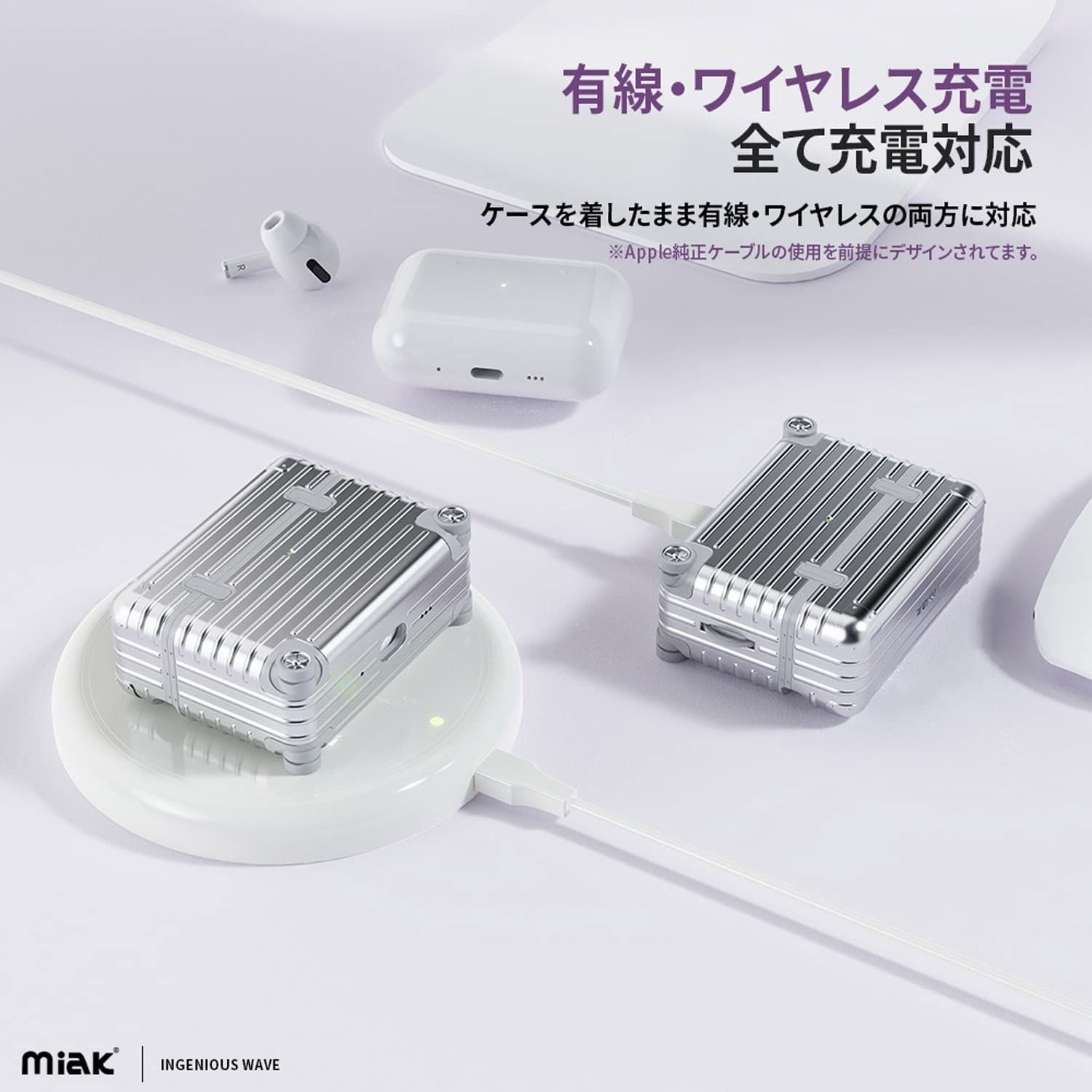 数量 Pro 第2世代 第1世代 ケース カバー キャリーケース AirPods ハードケース スピーカーホール LED表示対応 miak シルバー