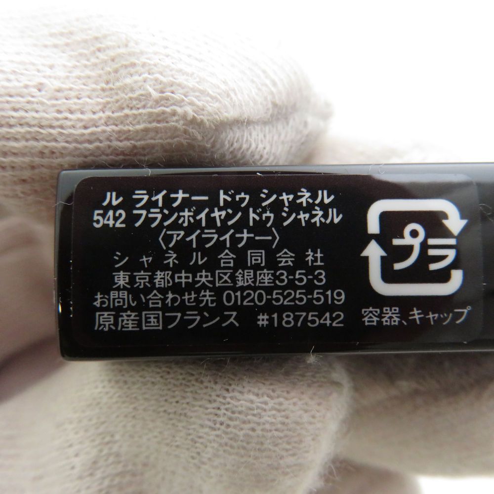 未使用 CHANEL シャネル ル ライナー ドゥ シャネル 542 アイライナー