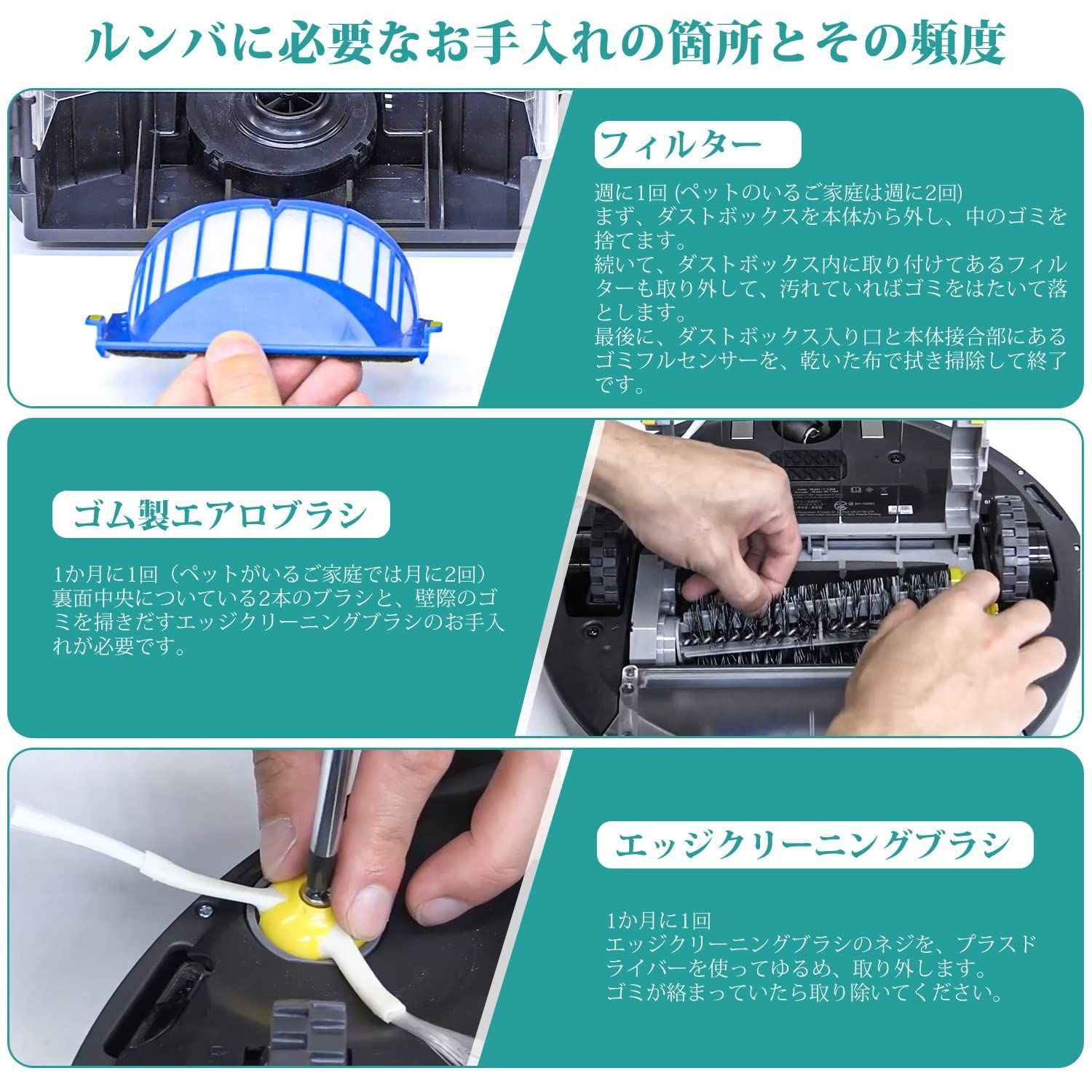 数量 654 643 642 680 641 631 690 629 628 627 691 626 625 692 対応互換セット ブラシ ルンバ600シリーズと互換性のある消耗品セット フィルター 13点