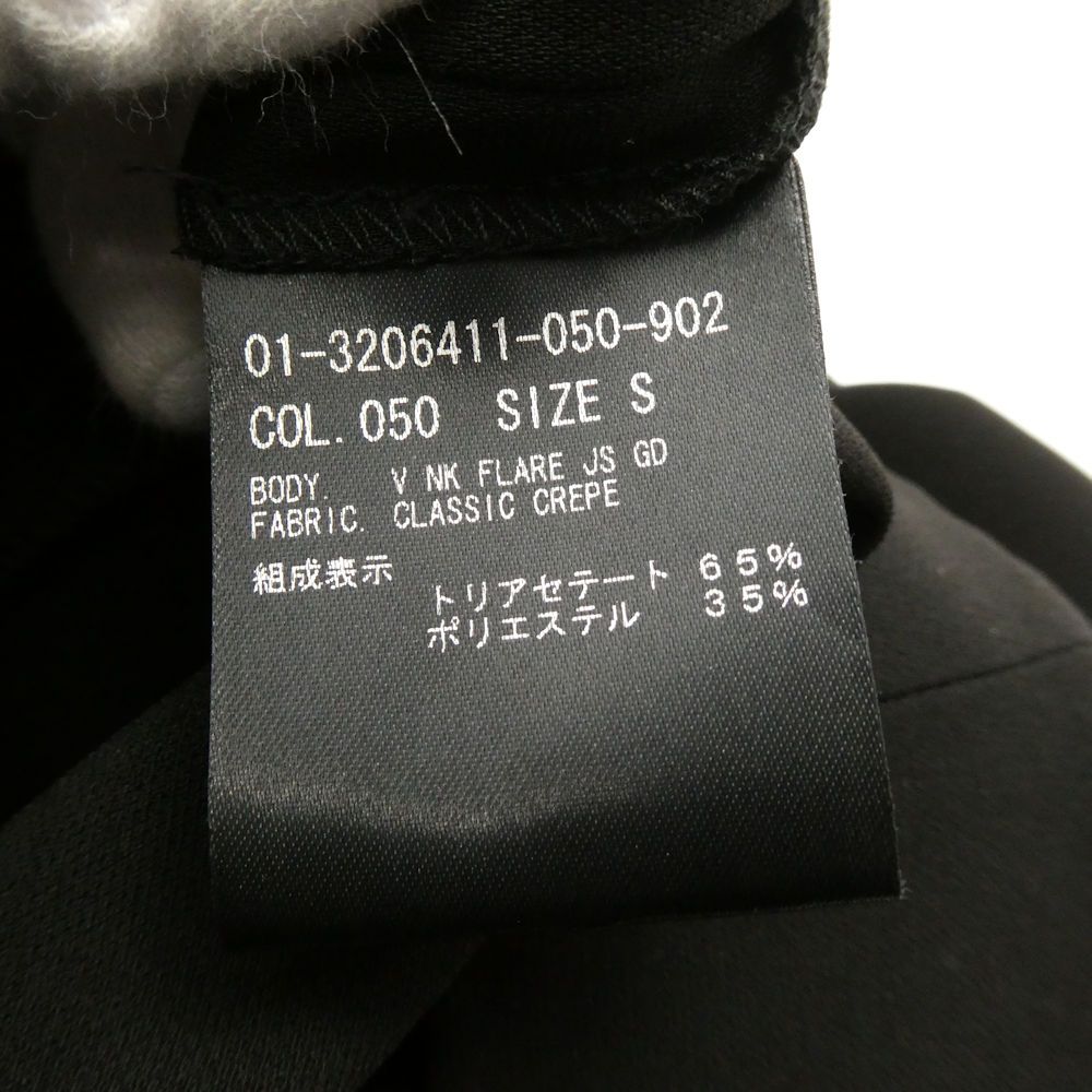 美品 Theory セオリー 01-3206411-050-902 オールインワン S  